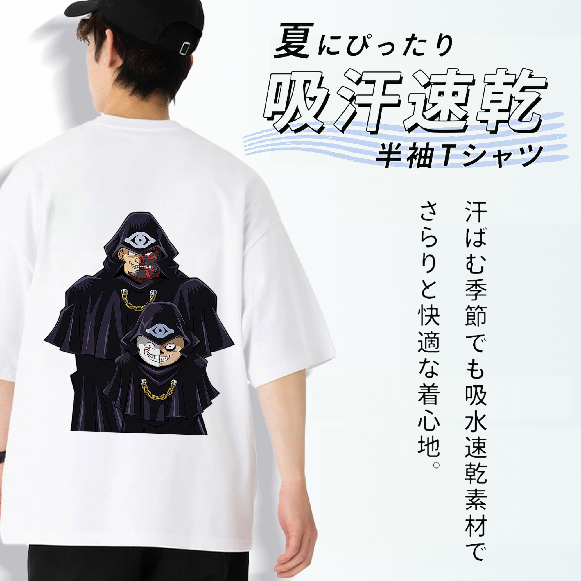 遊☆戯☆王 Yu-Gi-Oh! 綿100％ メンズ半袖Tシャツ（バックプリント） 通気性