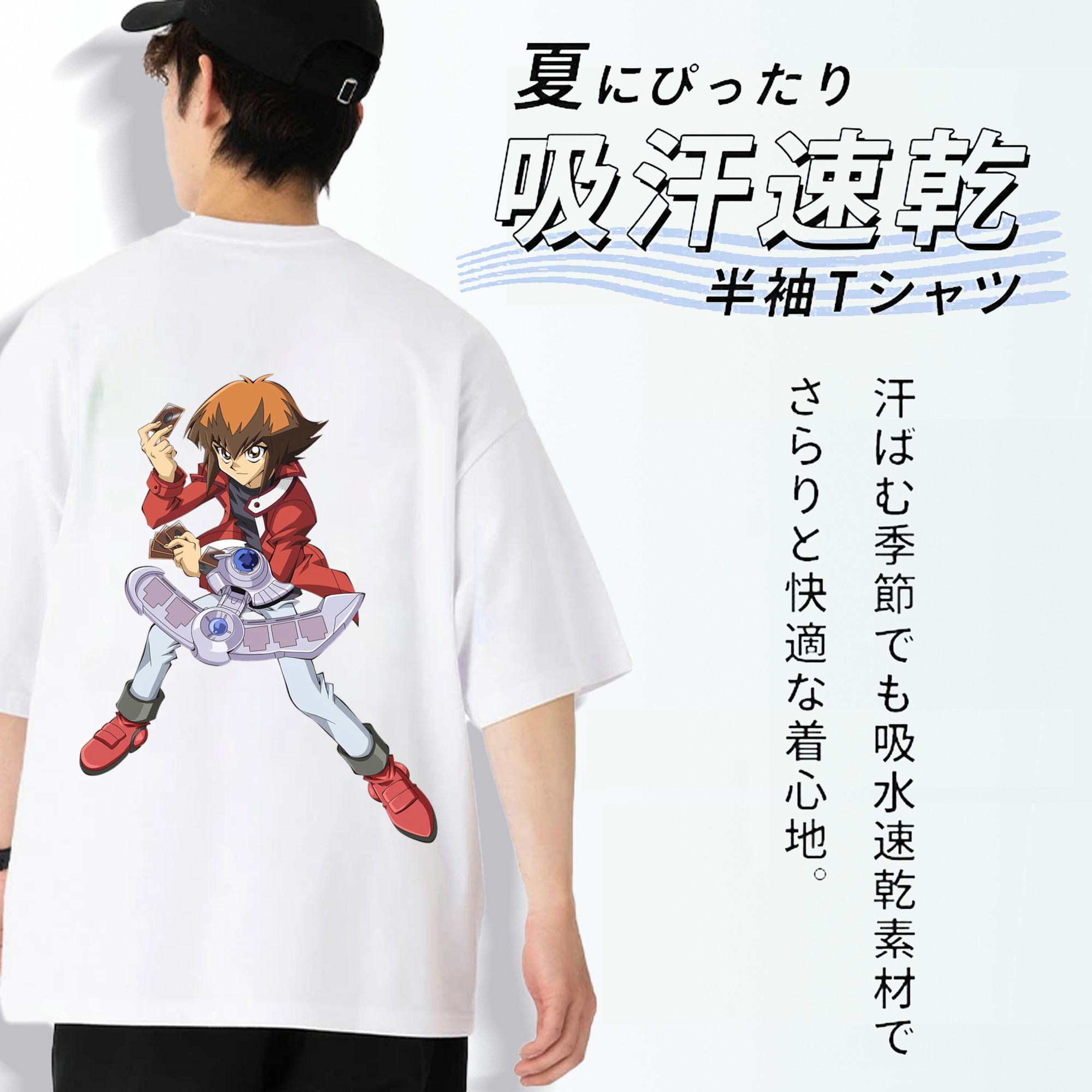 遊☆戯☆王 Yu-Gi-Oh! 綿100％ メンズ半袖Tシャツ（バックプリント） 通気性
