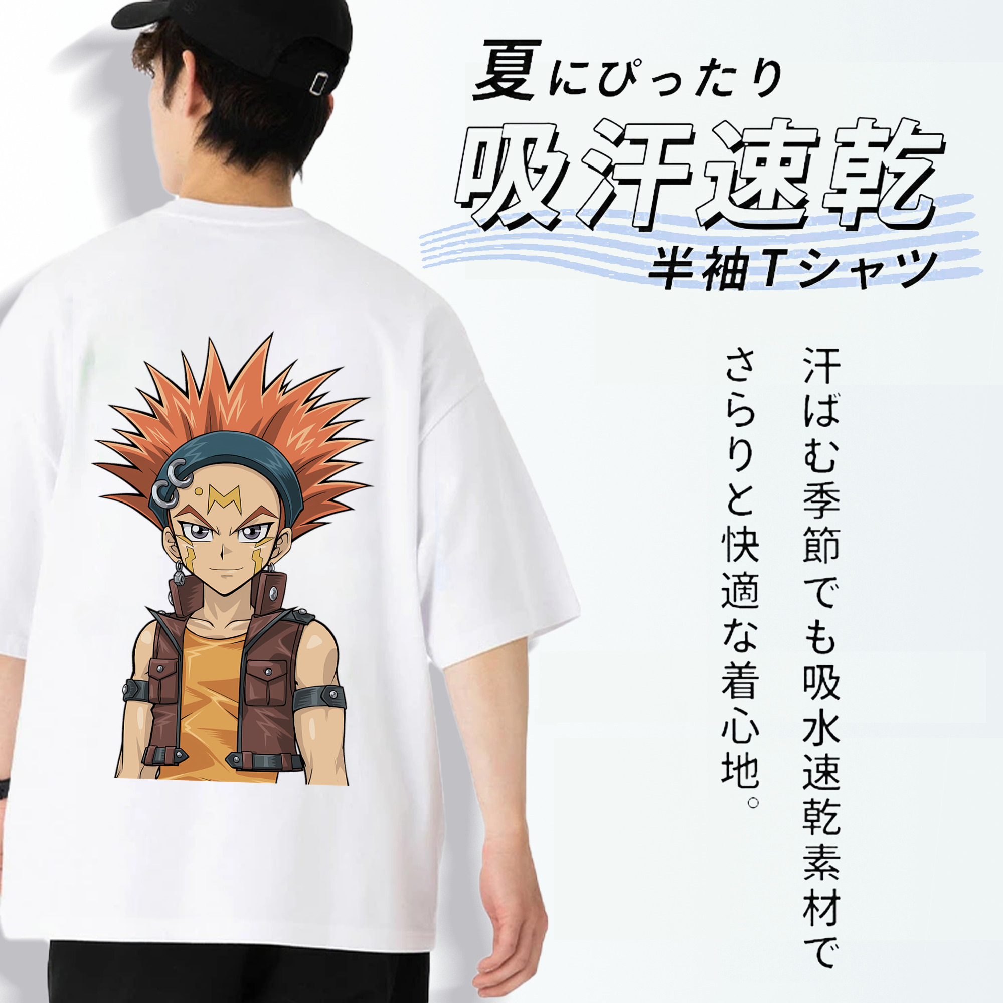 遊☆戯☆王 Yu-Gi-Oh! 綿100％ メンズ半袖Tシャツ（バックプリント） 通気性