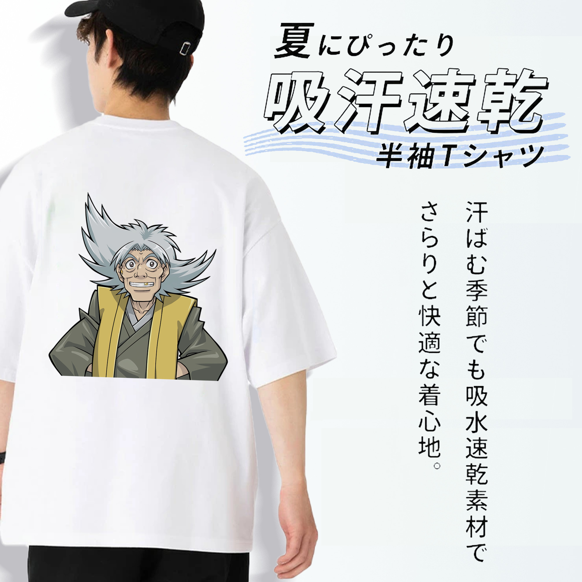 遊☆戯☆王 Yu-Gi-Oh! 綿100％ メンズ半袖Tシャツ（バックプリント） 通気性