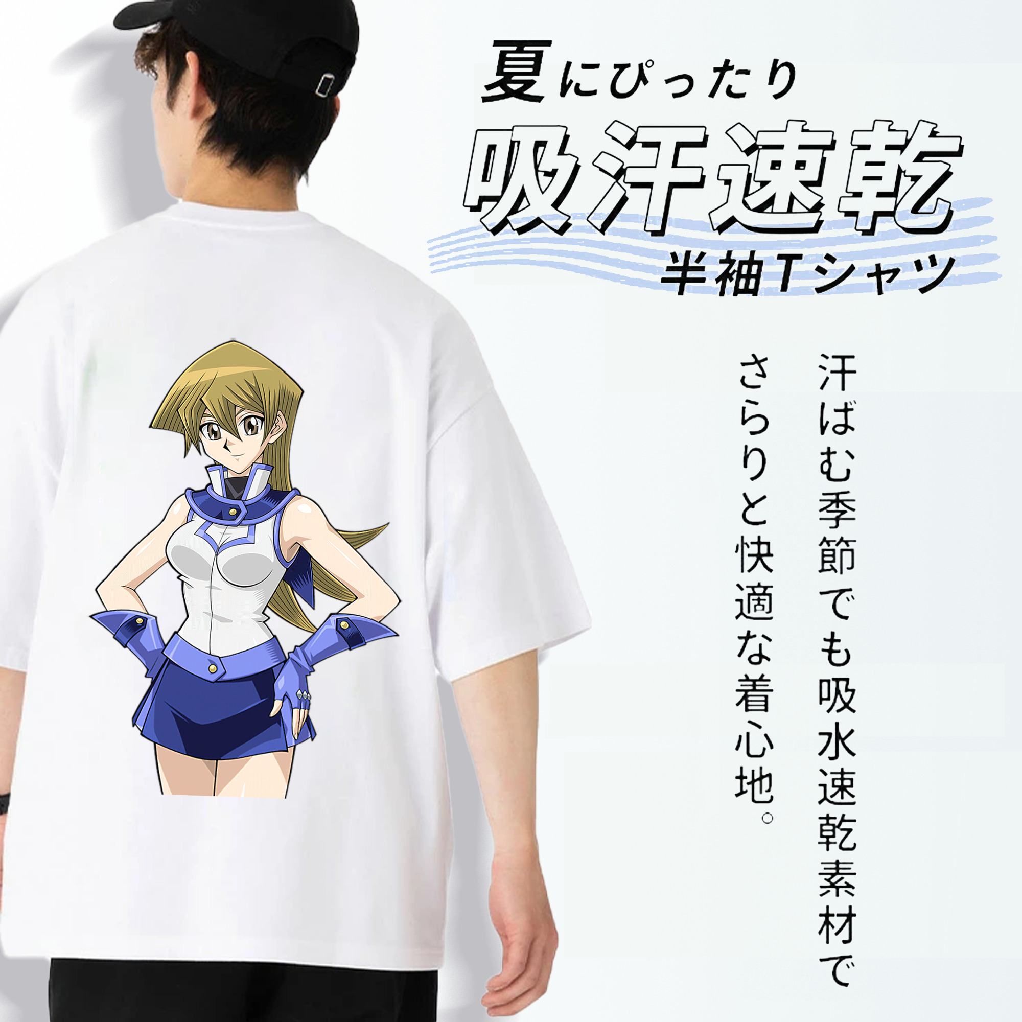 遊☆戯☆王 Yu-Gi-Oh! 綿100％ メンズ半袖Tシャツ（バックプリント） 通気性