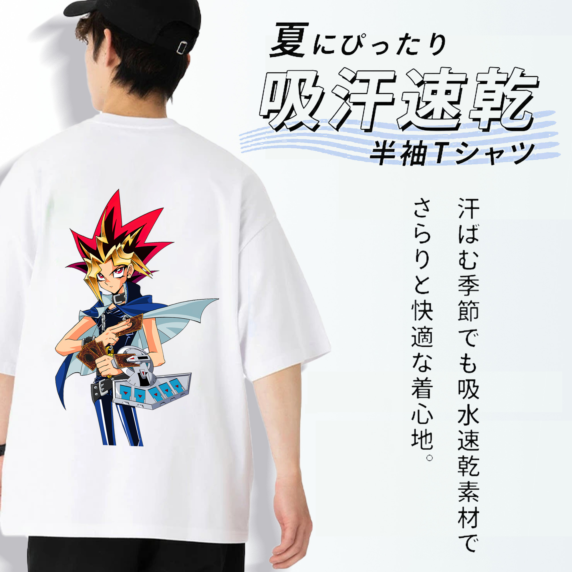 遊☆戯☆王 Yu-Gi-Oh! 綿100％ メンズ半袖Tシャツ（バックプリント） 通気性