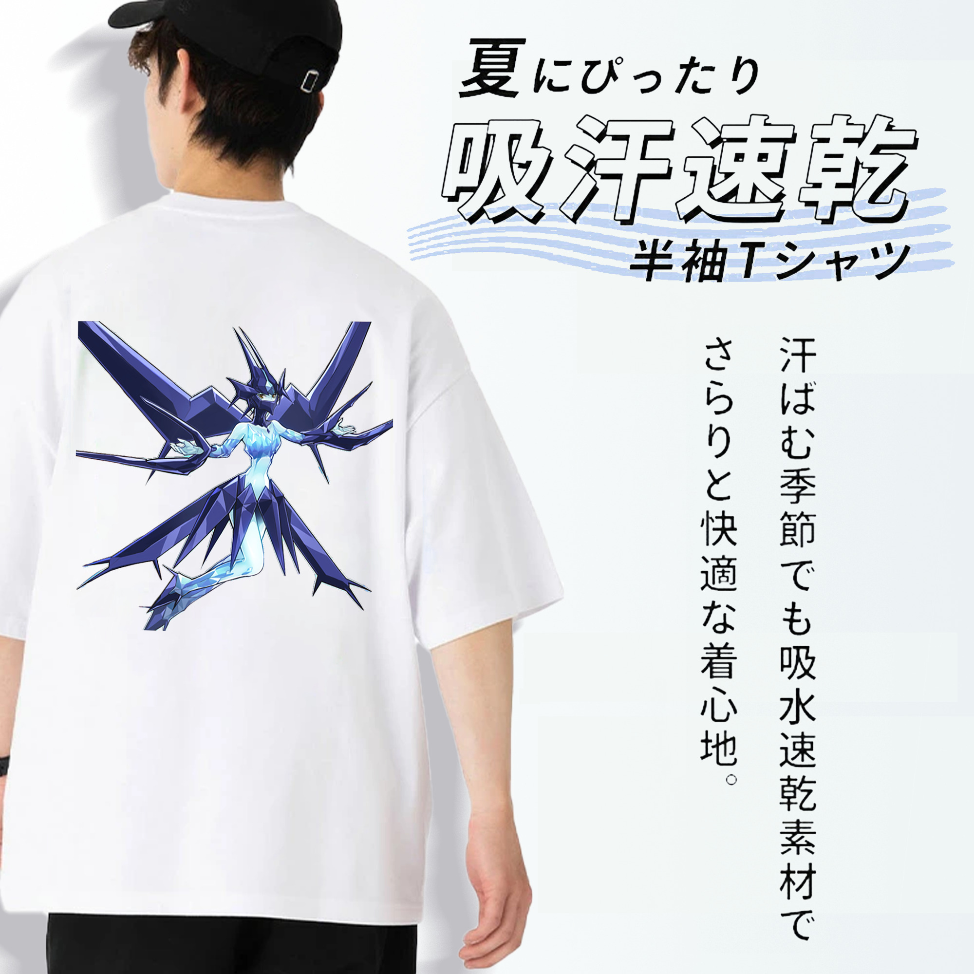 遊☆戯☆王 Yu-Gi-Oh! 綿100％ メンズ半袖Tシャツ（バックプリント） 通気性