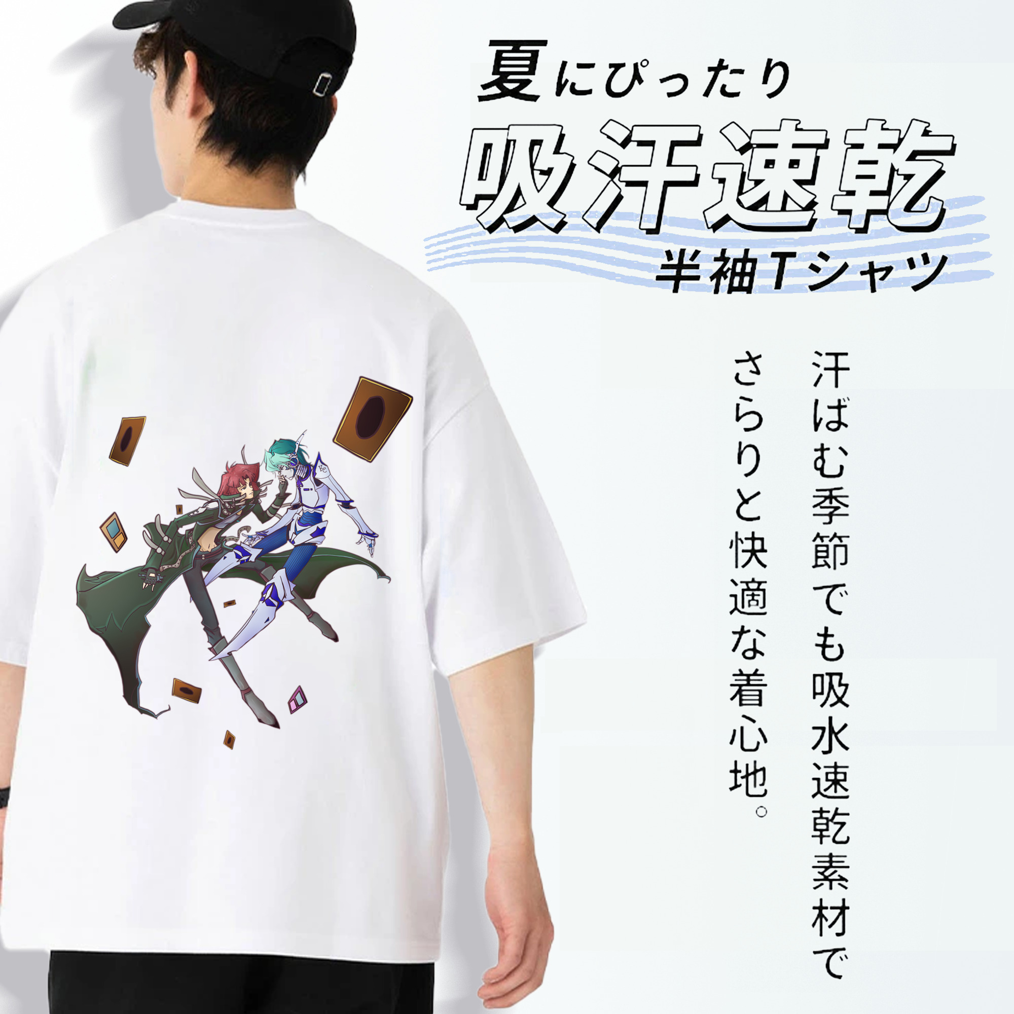 遊☆戯☆王 Yu-Gi-Oh! 綿100％ メンズ半袖Tシャツ（バックプリント） 通気性
