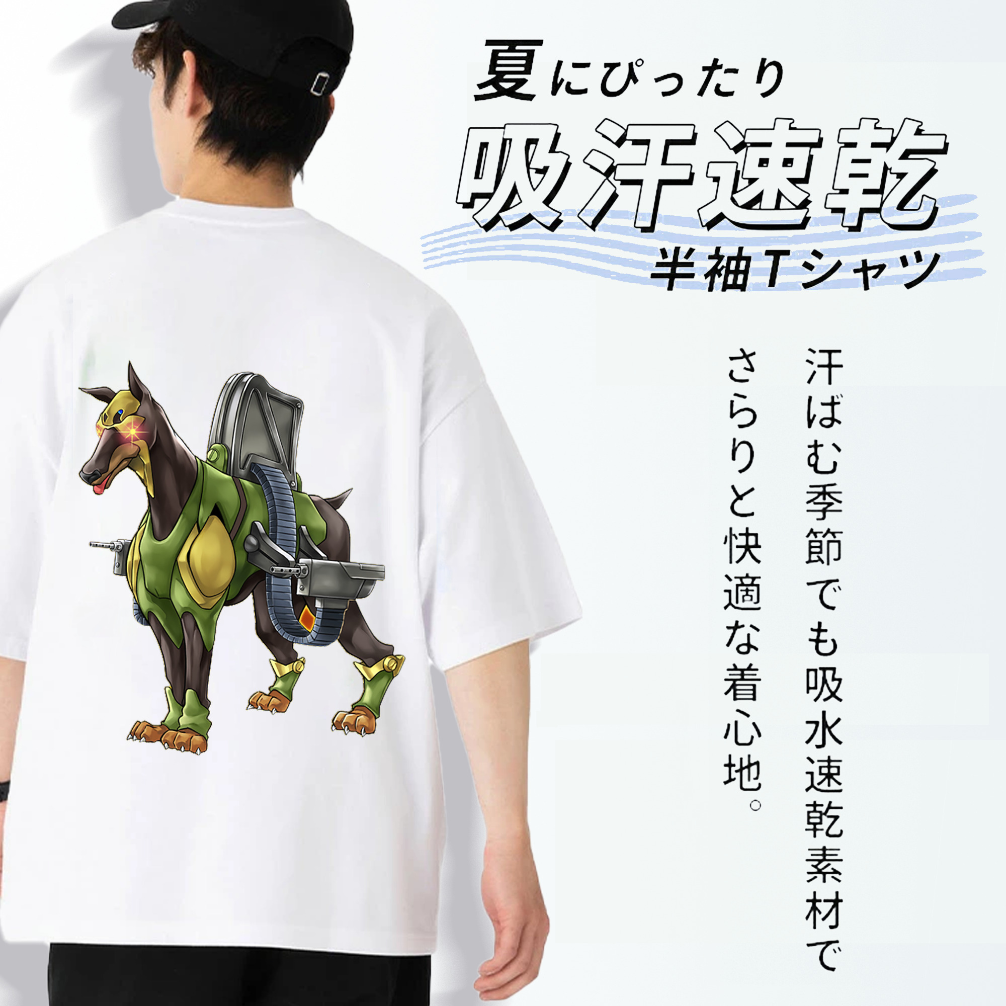 遊☆戯☆王 Yu-Gi-Oh! 綿100％ メンズ半袖Tシャツ（バックプリント） 通気性