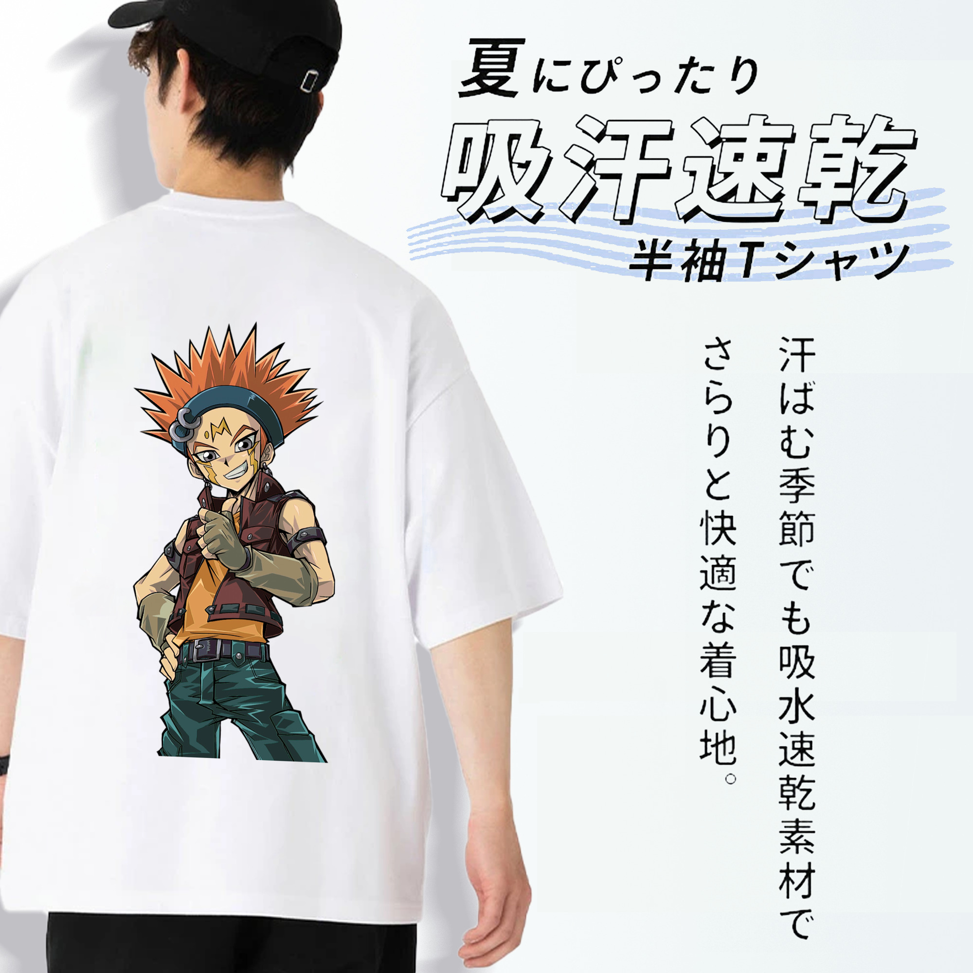 遊☆戯☆王 Yu-Gi-Oh! 綿100％ メンズ半袖Tシャツ（バックプリント） 通気性