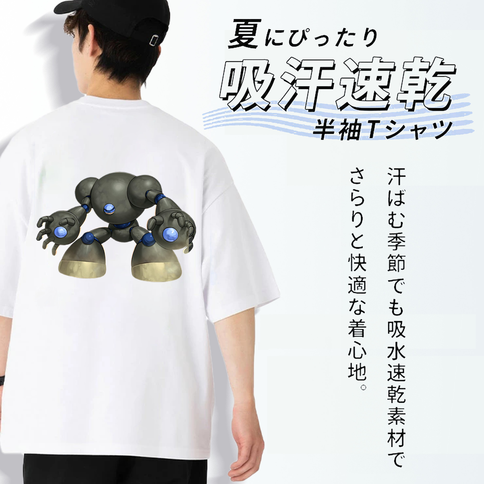 遊☆戯☆王 Yu-Gi-Oh! 綿100％ メンズ半袖Tシャツ（バックプリント） 通気性