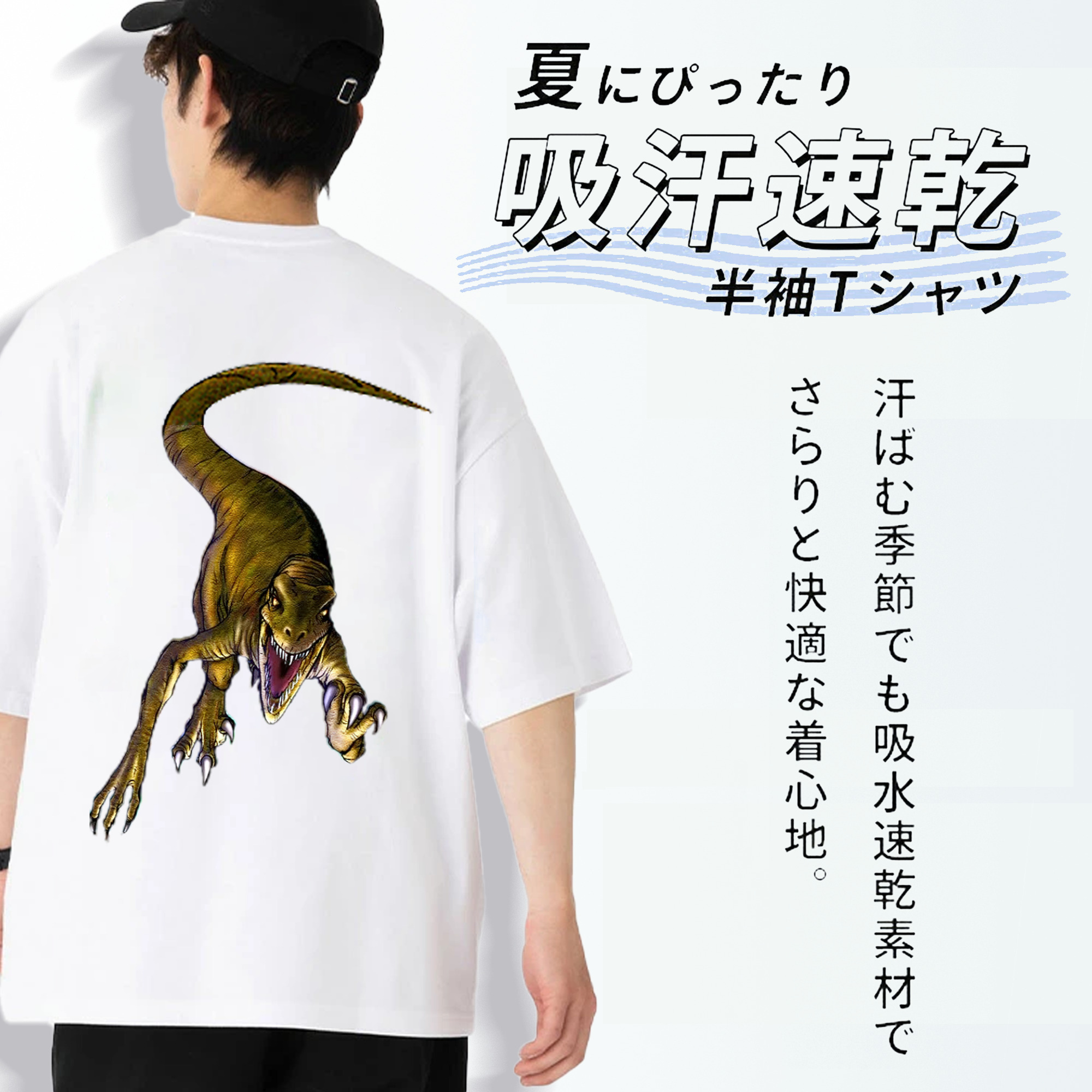 遊☆戯☆王 Yu-Gi-Oh! 綿100％ メンズ半袖Tシャツ（バックプリント） 通気性