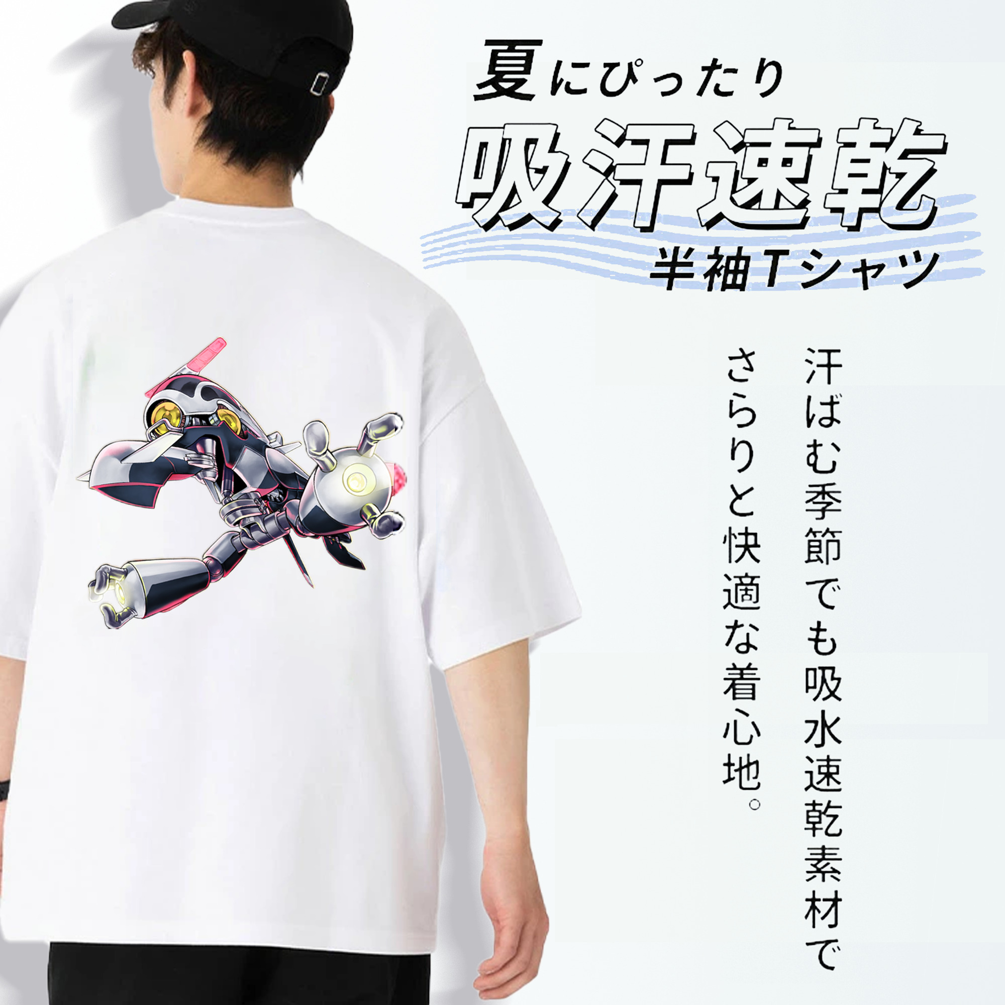 遊☆戯☆王 Yu-Gi-Oh! 綿100％ メンズ半袖Tシャツ（バックプリント） 通気性