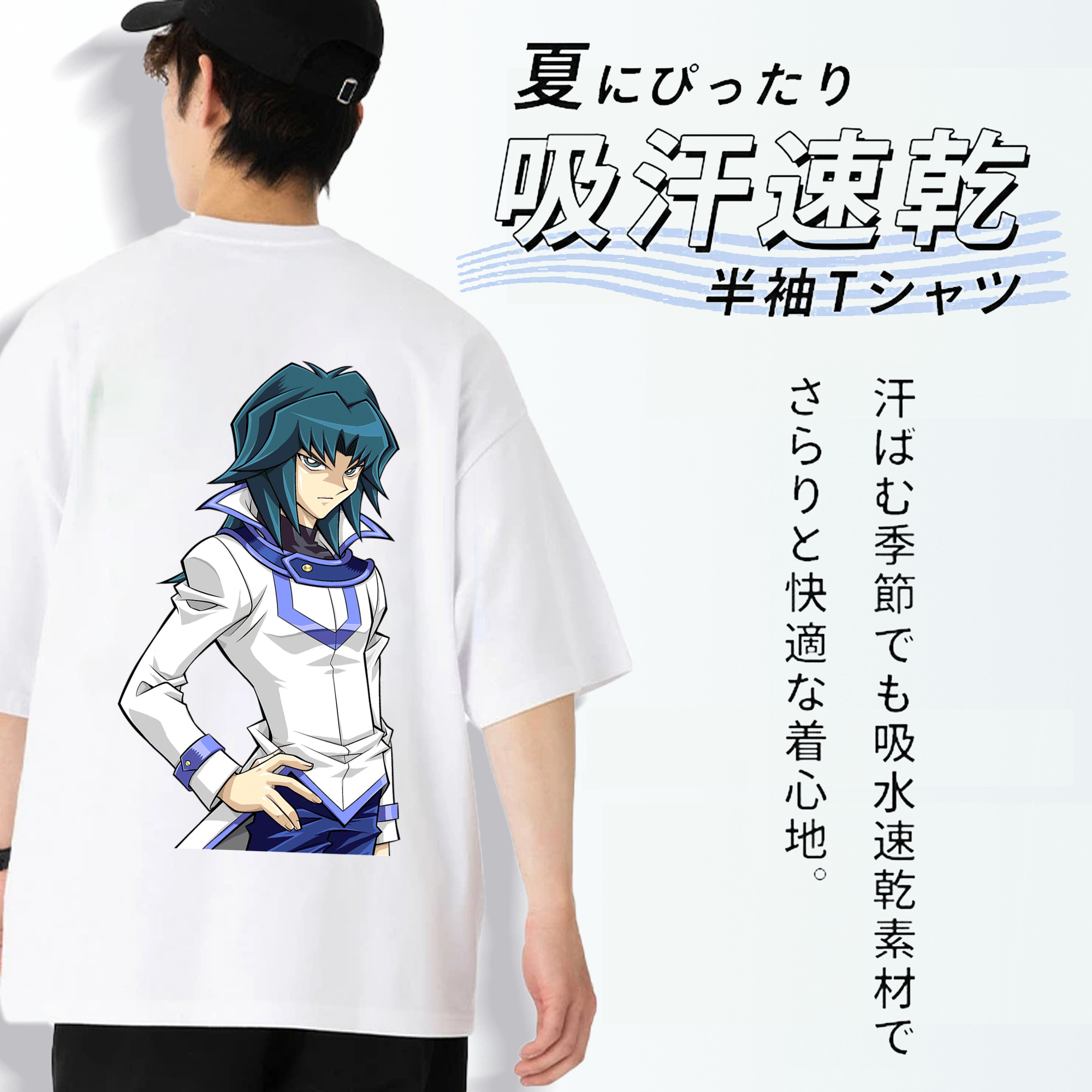 遊☆戯☆王 Yu-Gi-Oh! 綿100％ メンズ半袖Tシャツ（バックプリント） 通気性