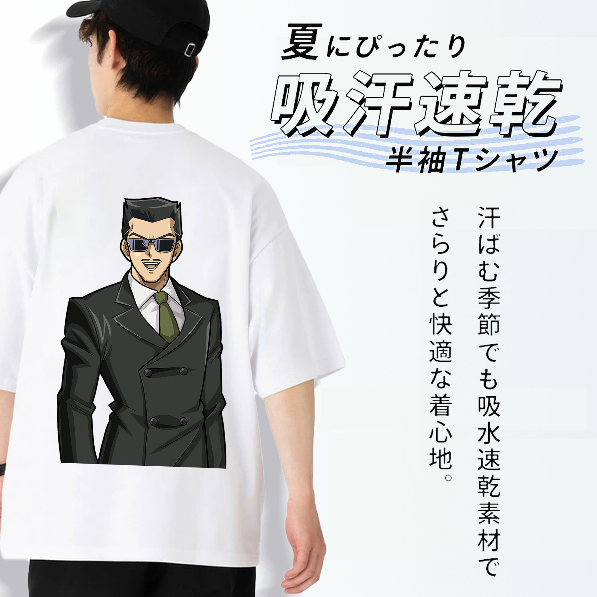 遊☆戯☆王 Yu-Gi-Oh! 綿100％ メンズ半袖Tシャツ（バックプリント） 通気性