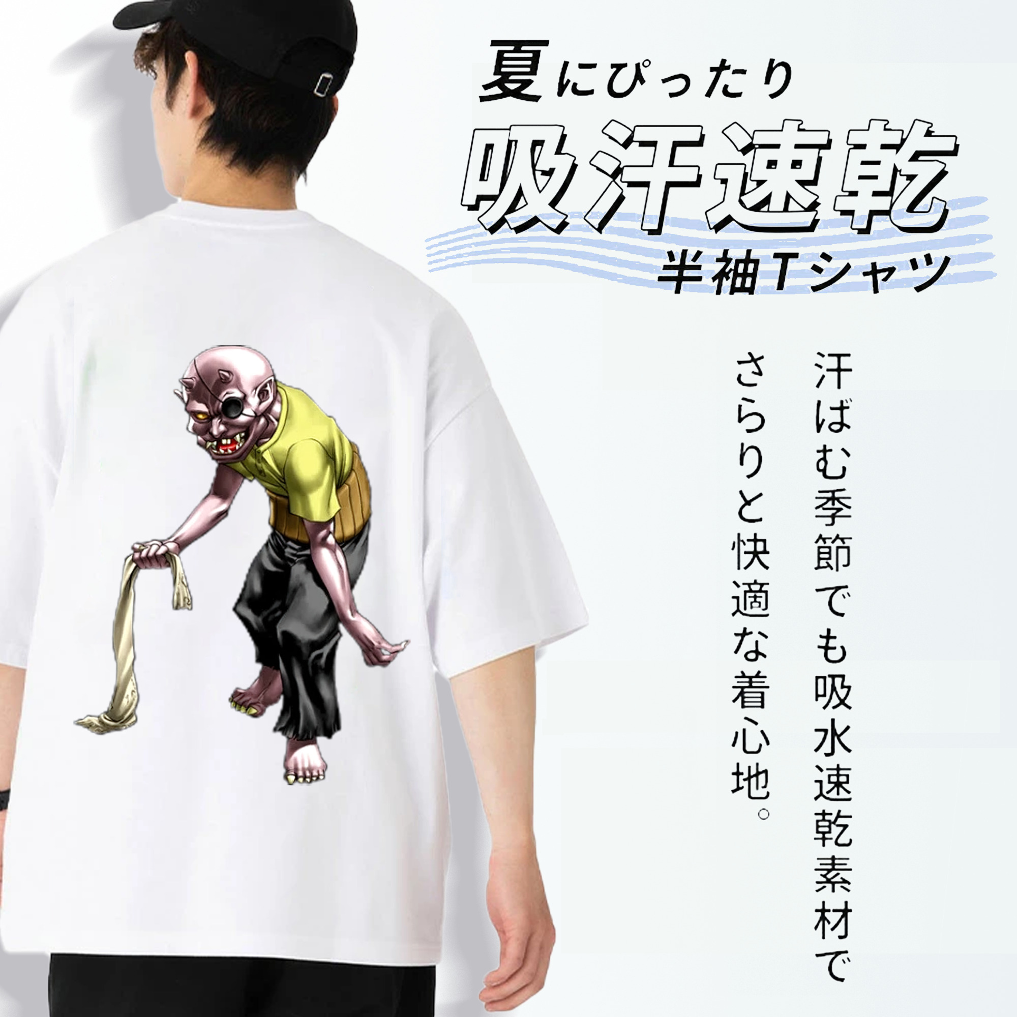 遊☆戯☆王 Yu-Gi-Oh! 綿100％ メンズ半袖Tシャツ（バックプリント） 通気性