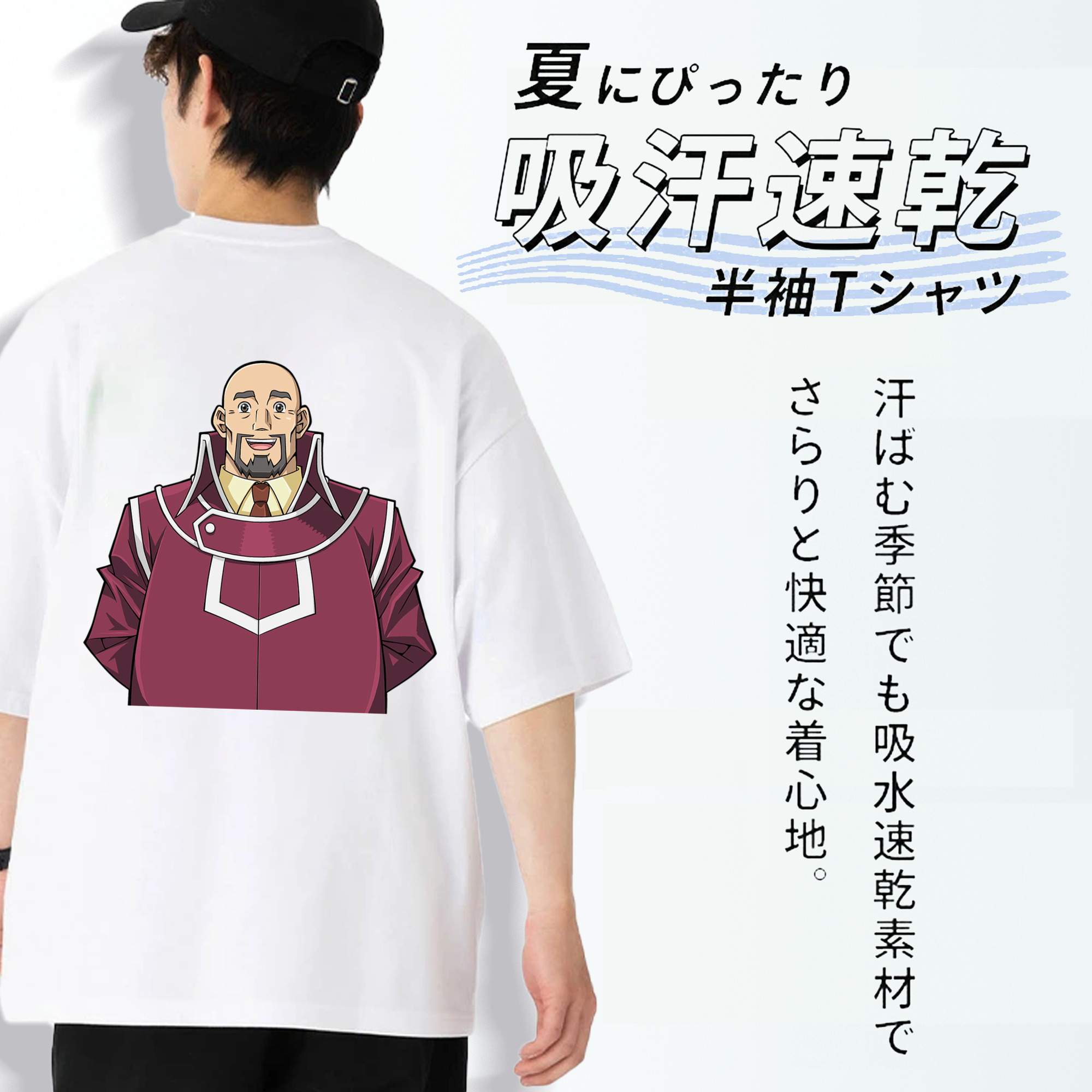 遊☆戯☆王 Yu-Gi-Oh! 綿100％ メンズ半袖Tシャツ（バックプリント） 通気性