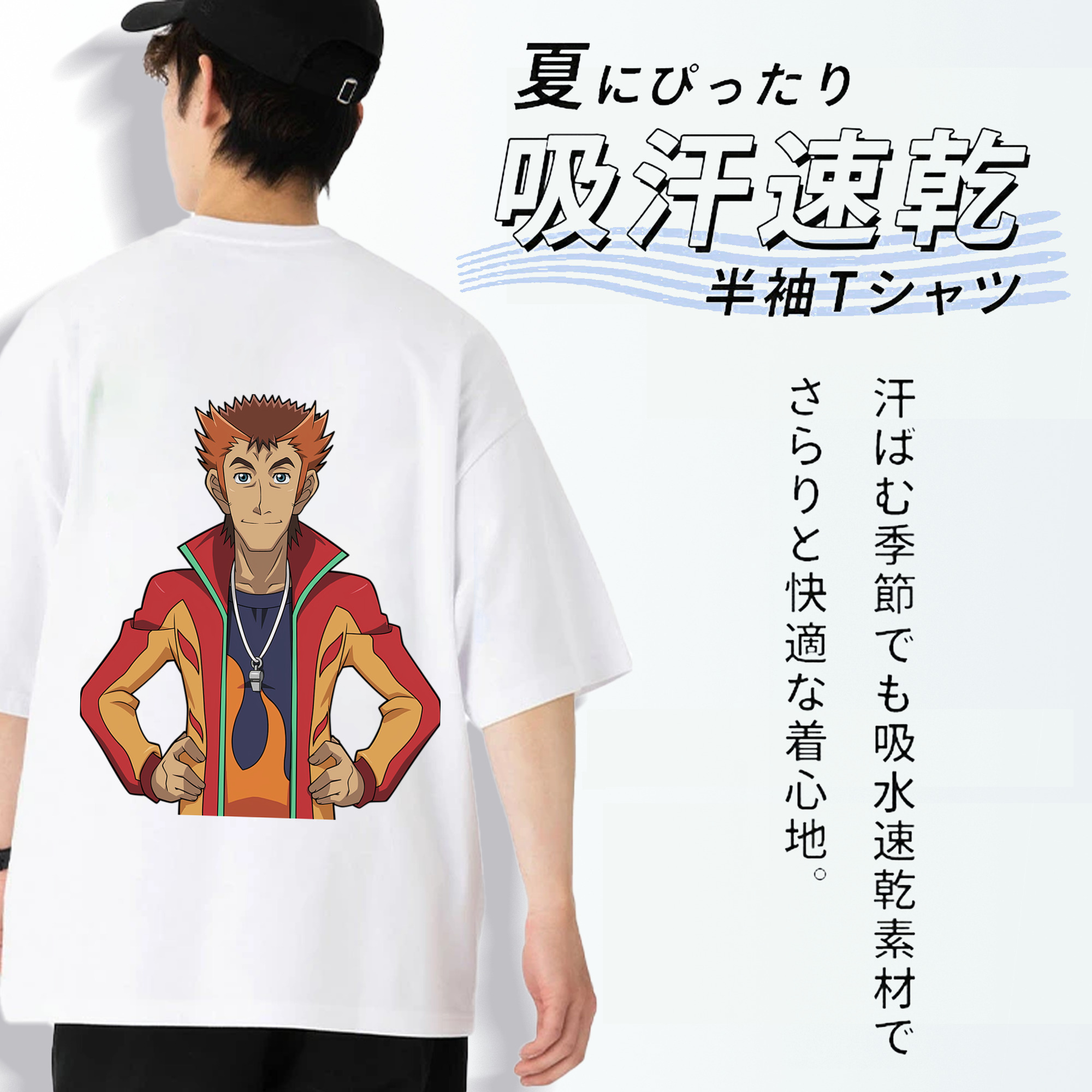 遊☆戯☆王 Yu-Gi-Oh! 綿100％ メンズ半袖Tシャツ（バックプリント） 通気性