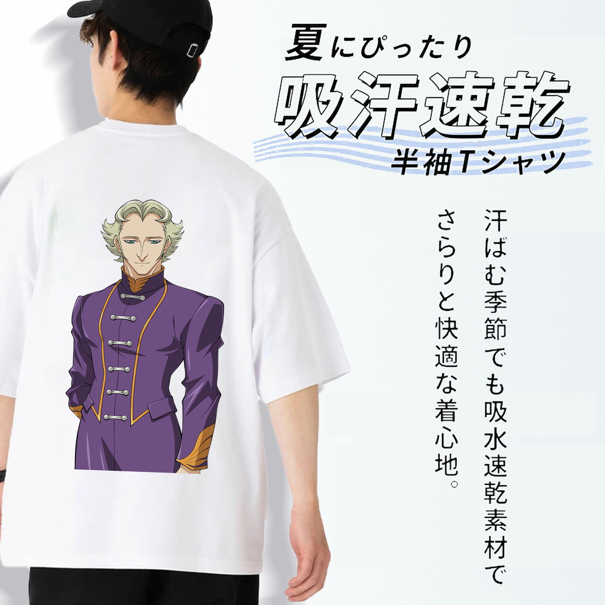 遊☆戯☆王 Yu-Gi-Oh! 綿100％ メンズ半袖Tシャツ（バックプリント） 通気性
