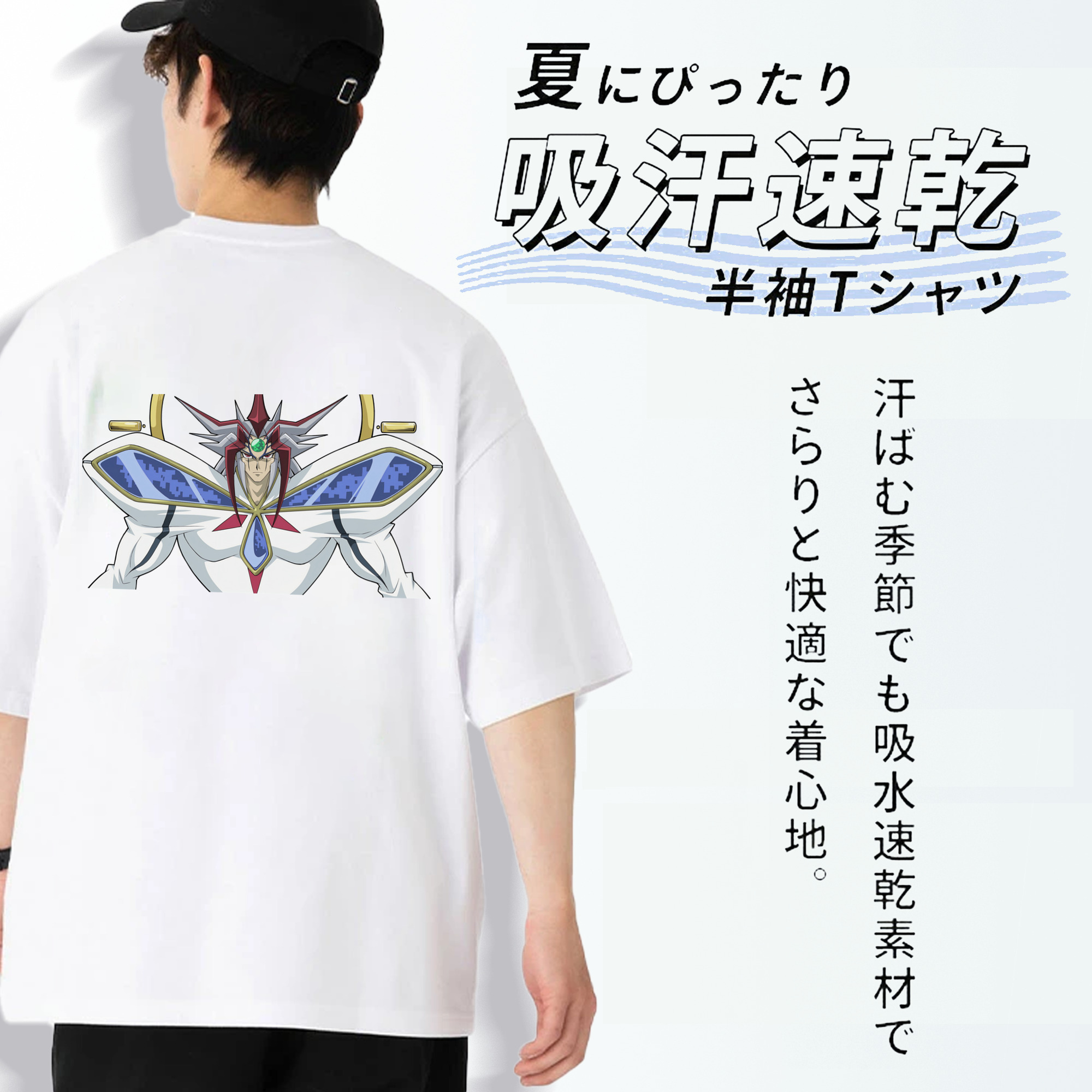遊☆戯☆王 Yu-Gi-Oh! 綿100％ メンズ半袖Tシャツ（バックプリント） 通気性