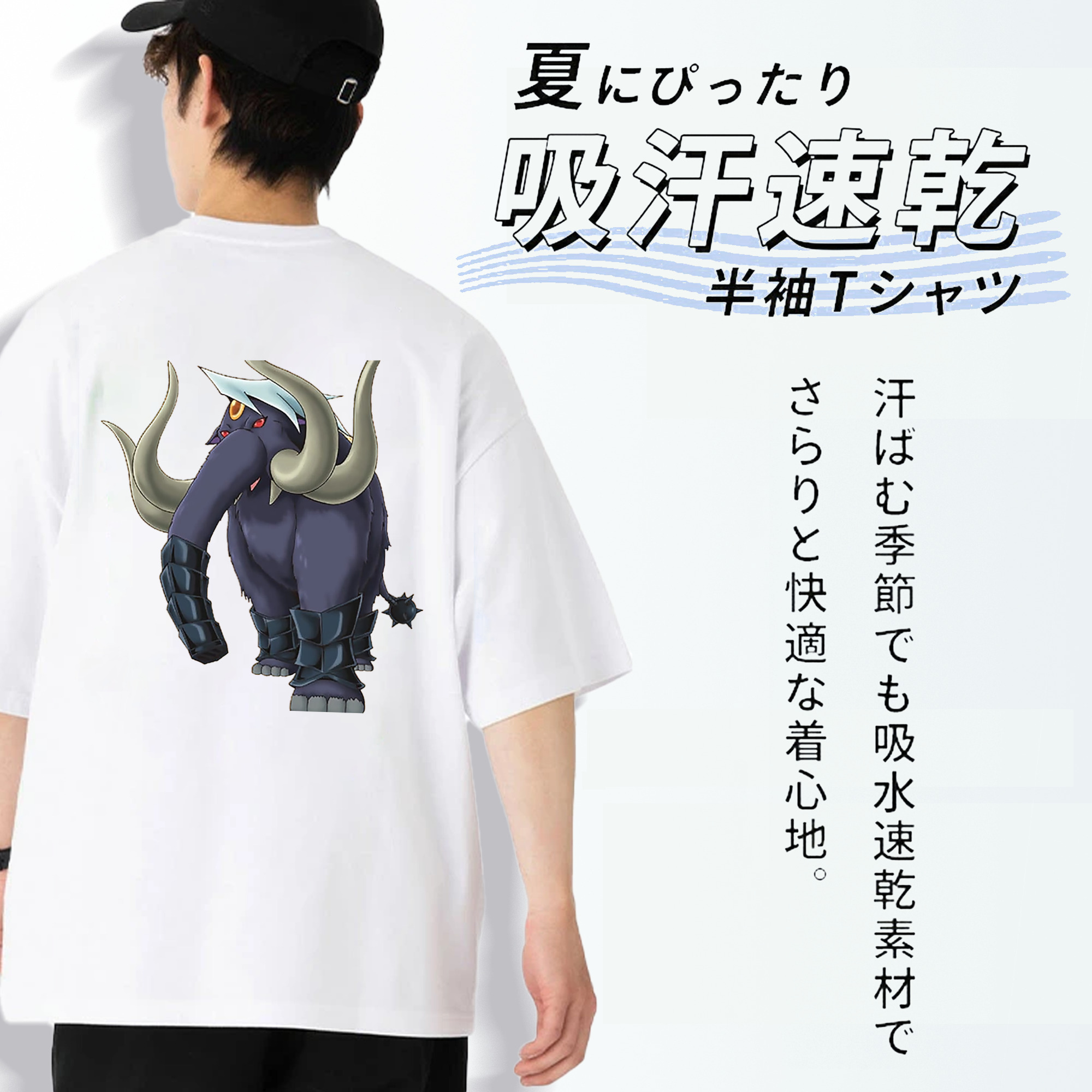遊☆戯☆王 Yu-Gi-Oh! 綿100％ メンズ半袖Tシャツ（バックプリント） 通気性