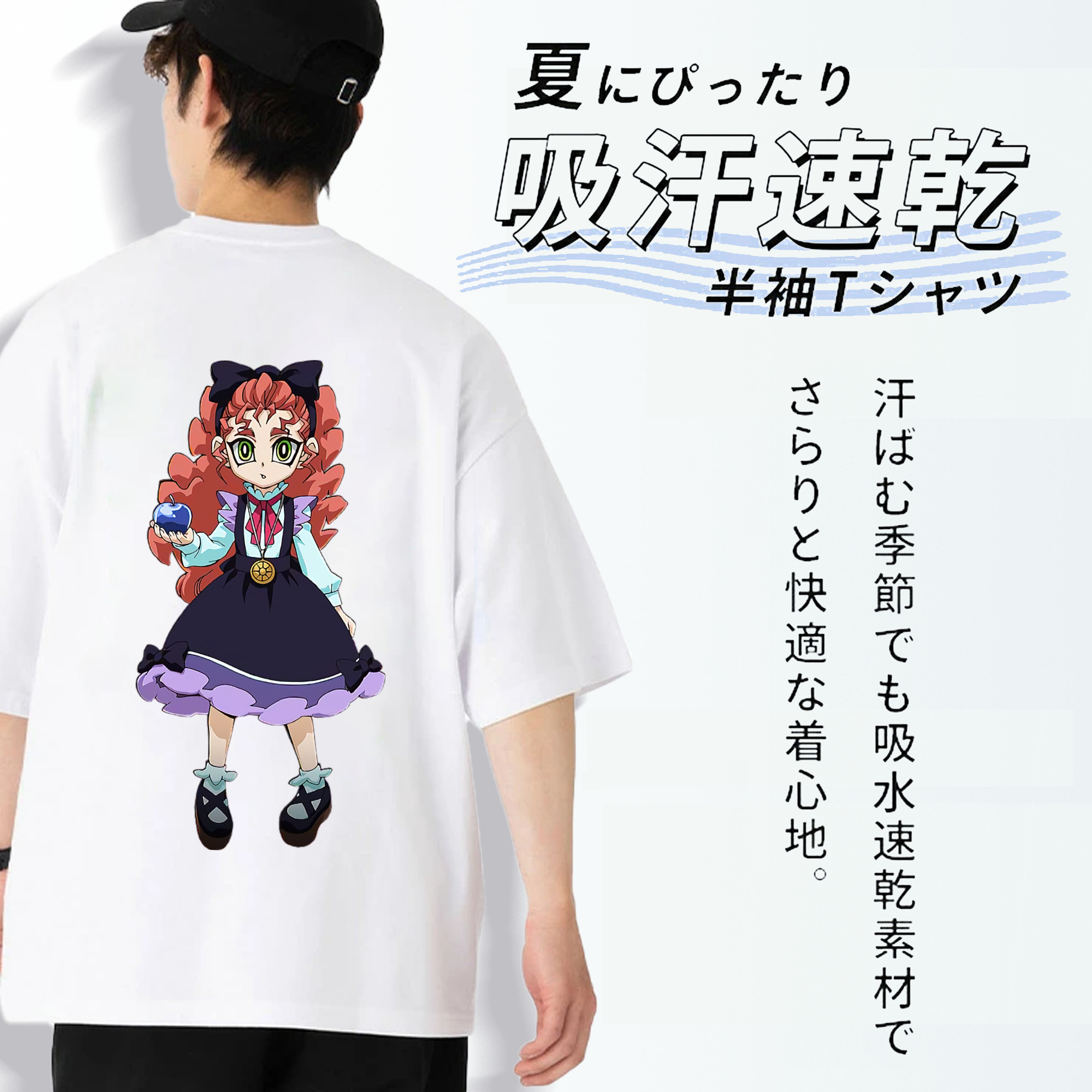 遊☆戯☆王 Yu-Gi-Oh! 綿100％ メンズ半袖Tシャツ（バックプリント） 通気性