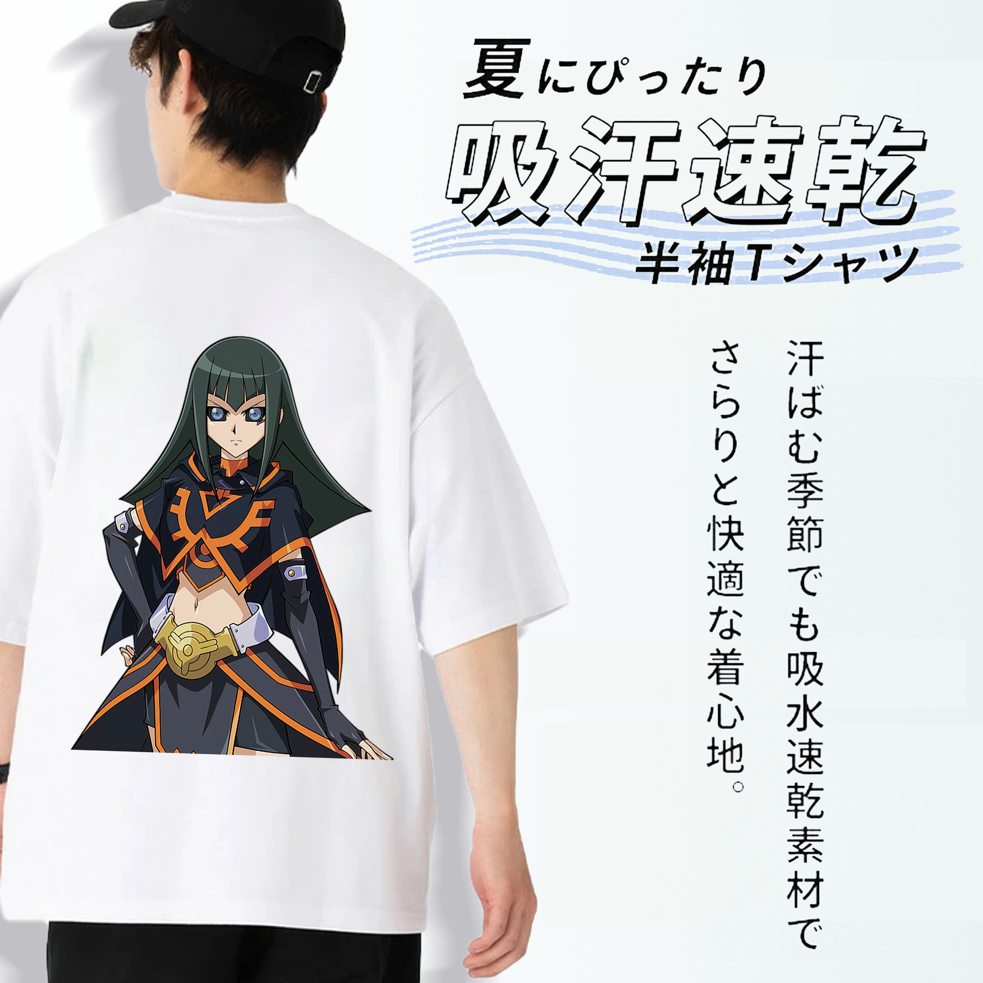 遊☆戯☆王 Yu-Gi-Oh! 綿100％ メンズ半袖Tシャツ（バックプリント） 通気性