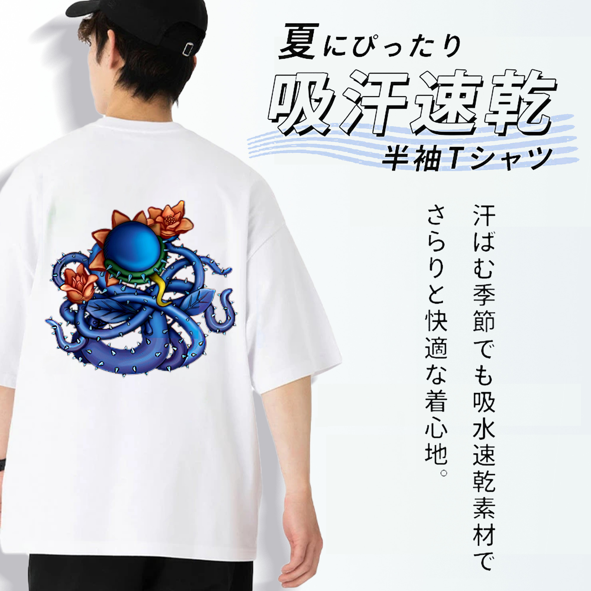 遊☆戯☆王 Yu-Gi-Oh! 綿100％ メンズ半袖Tシャツ（バックプリント） 通気性