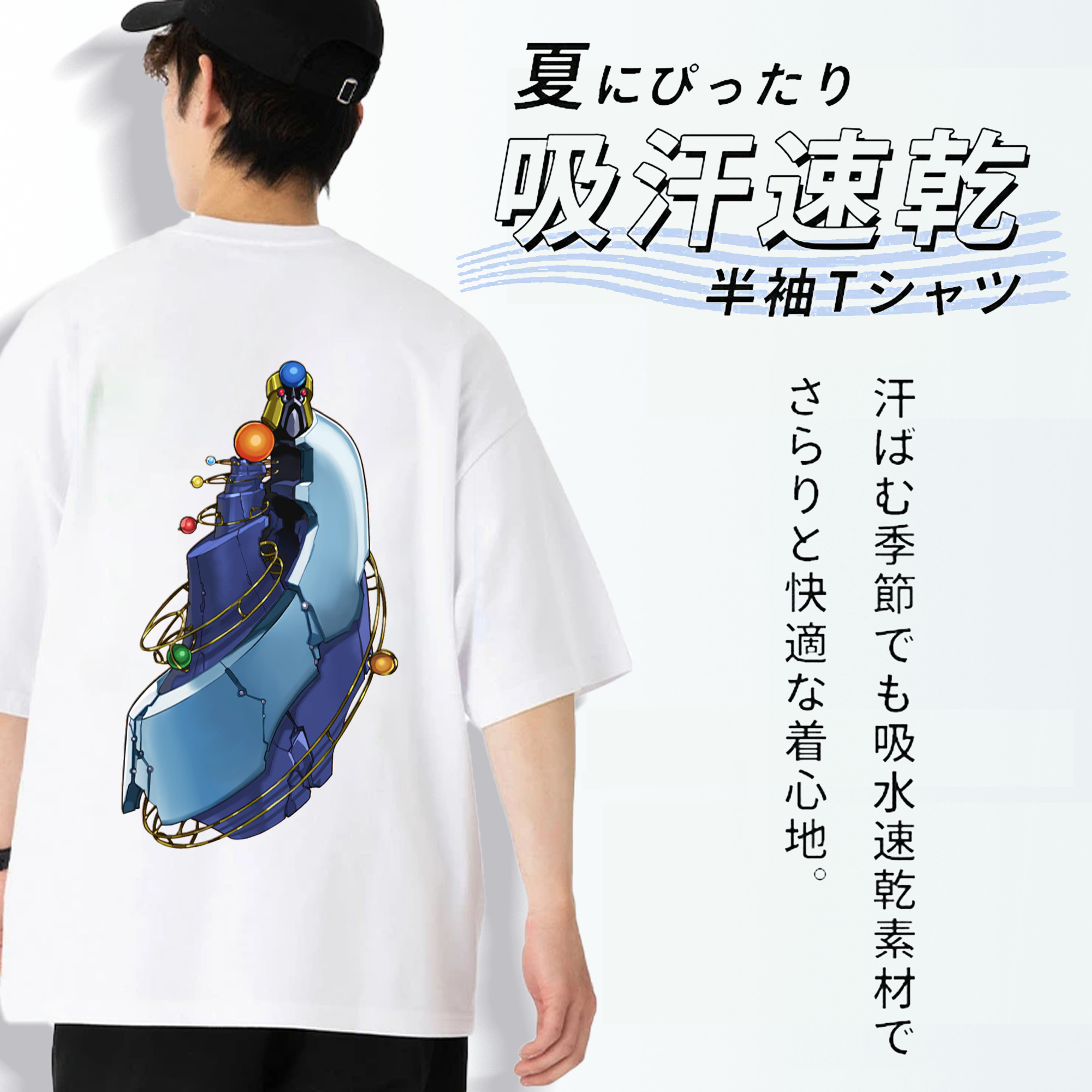遊☆戯☆王 Yu-Gi-Oh! 綿100％ メンズ半袖Tシャツ（バックプリント） 通気性