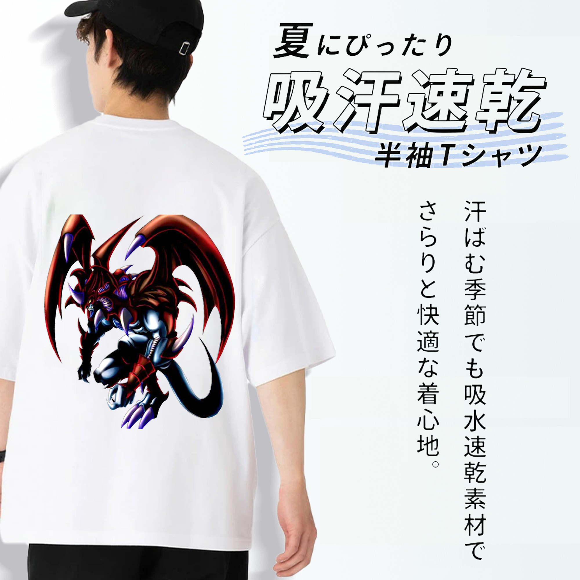 遊☆戯☆王 Yu-Gi-Oh! 綿100％ メンズ半袖Tシャツ（バックプリント） 通気性