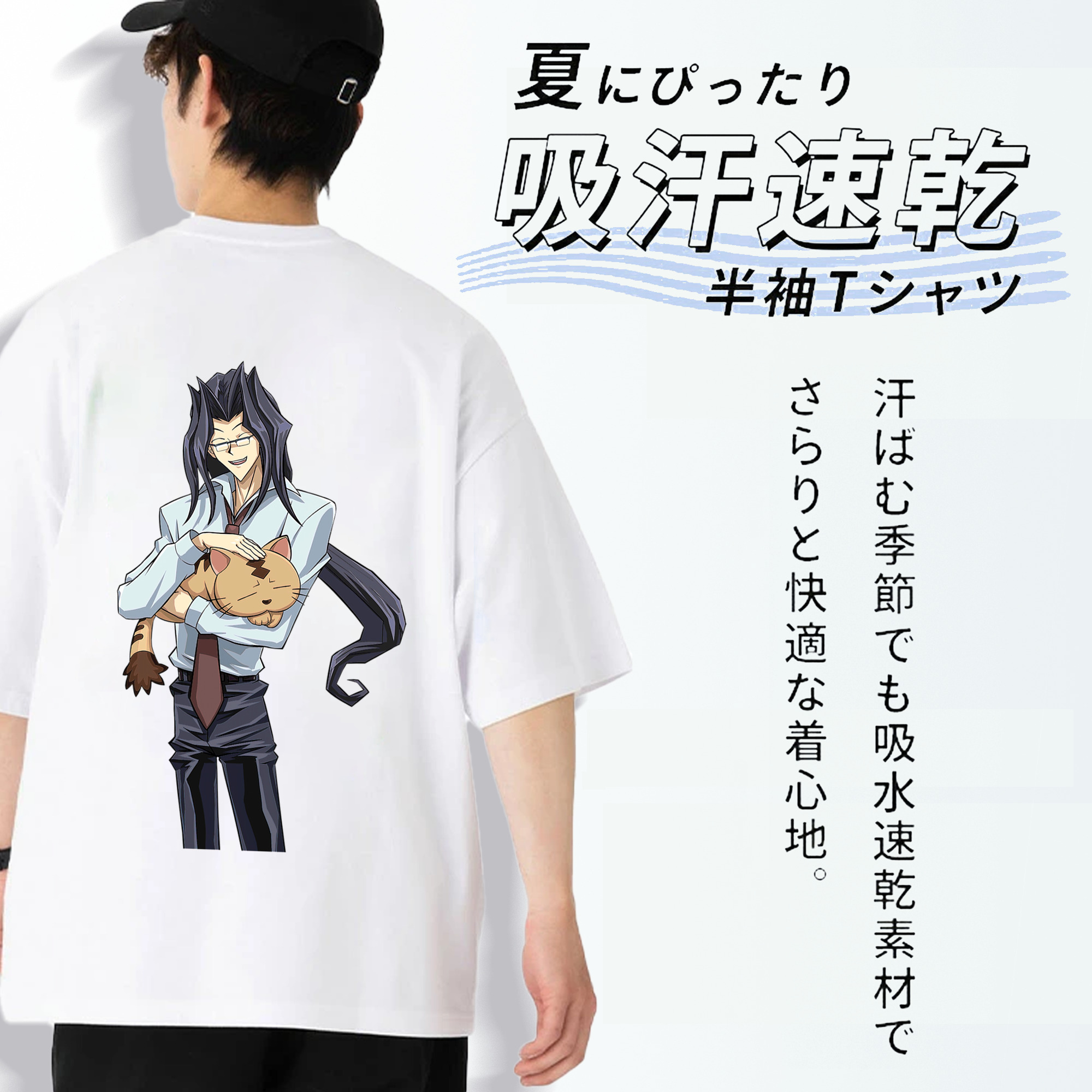遊☆戯☆王 Yu-Gi-Oh! 綿100％ メンズ半袖Tシャツ（バックプリント） 通気性