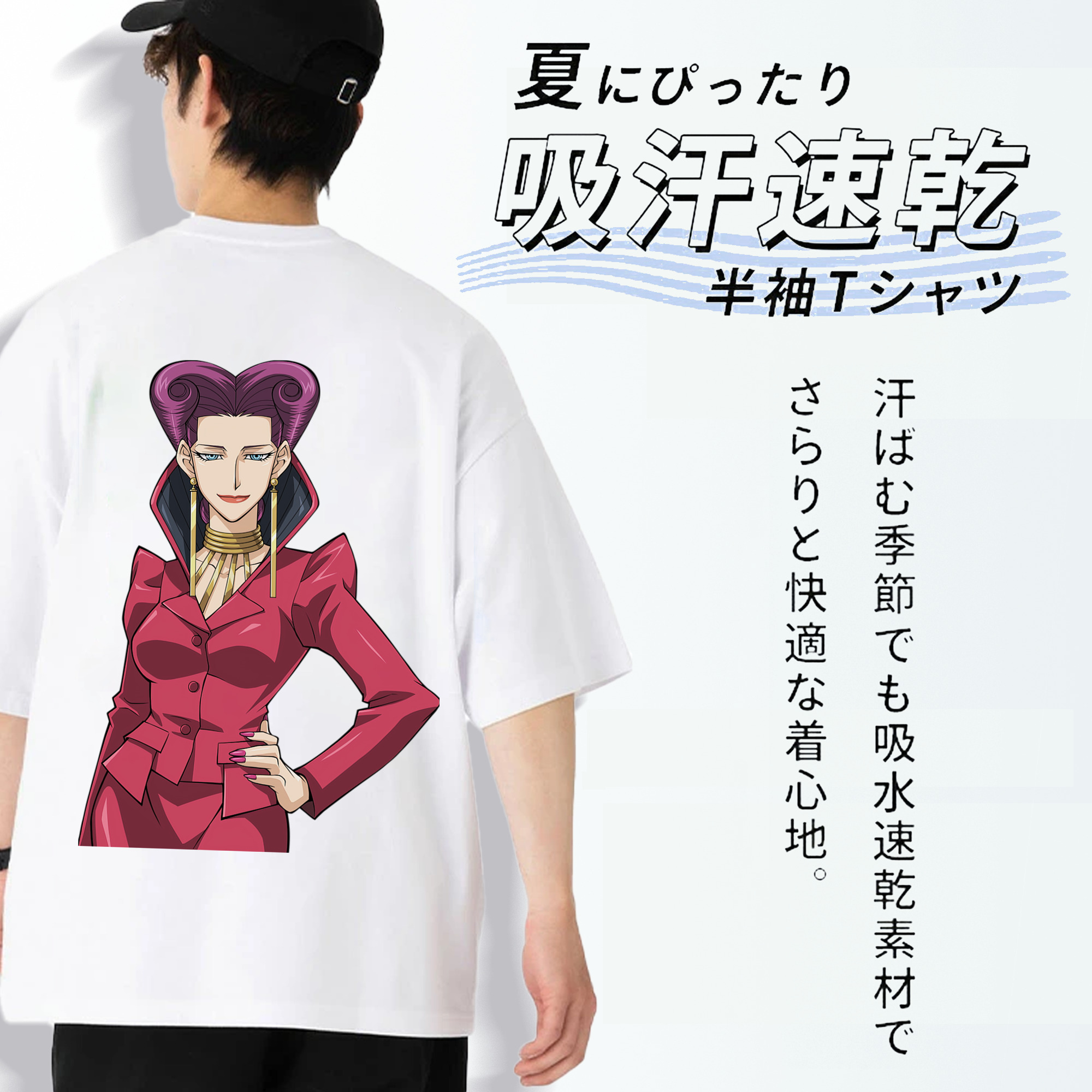 遊☆戯☆王 Yu-Gi-Oh! 綿100％ メンズ半袖Tシャツ（バックプリント） 通気性
