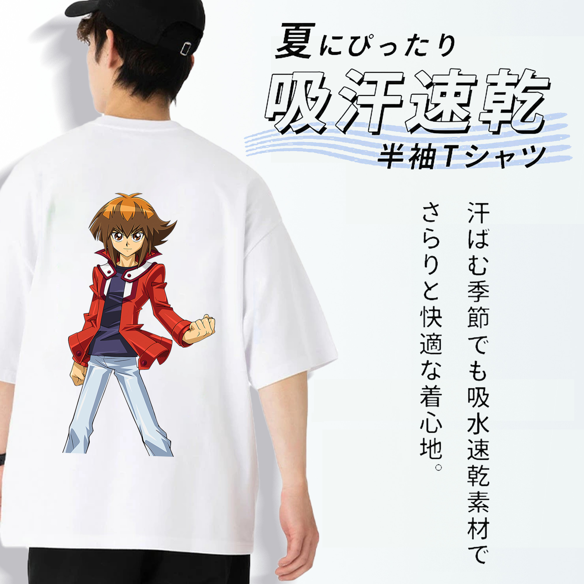 遊☆戯☆王 Yu-Gi-Oh! 綿100％ メンズ半袖Tシャツ（バックプリント） 通気性