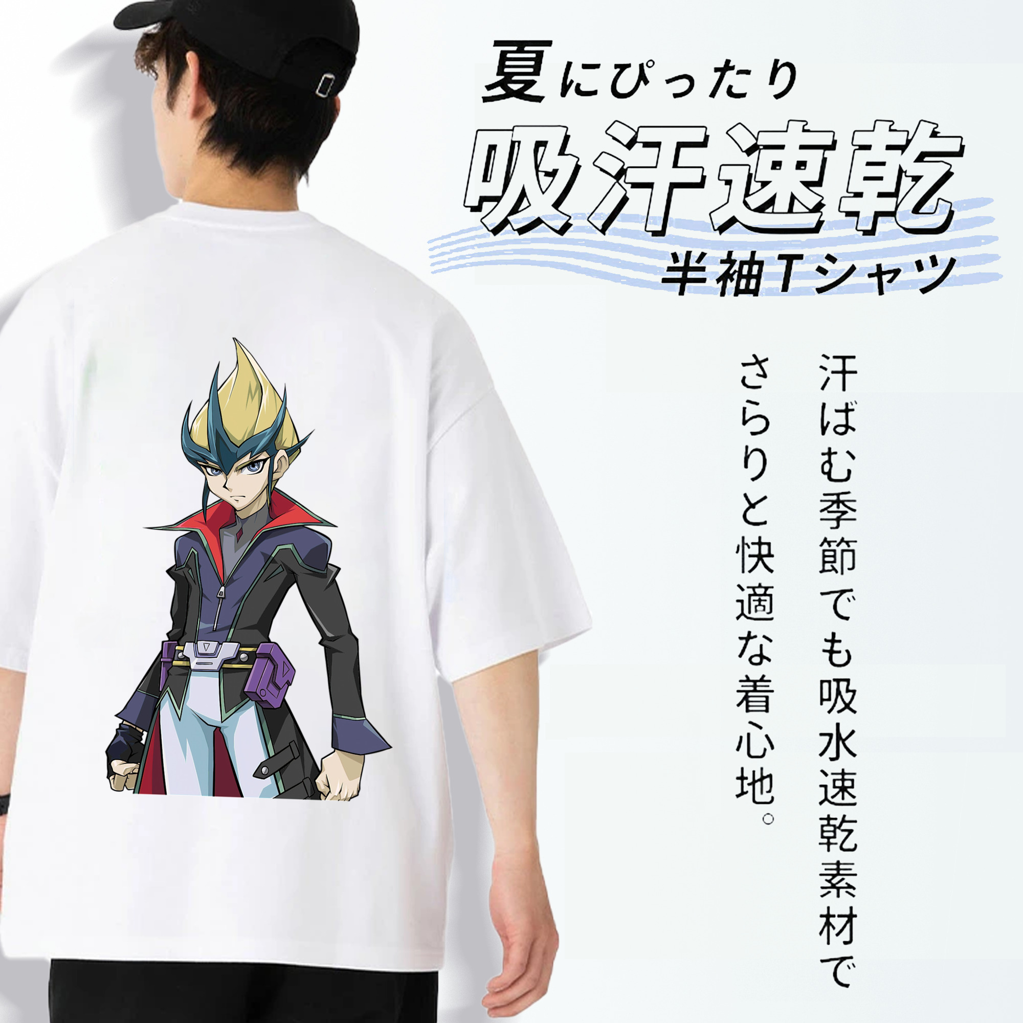 遊☆戯☆王 Yu-Gi-Oh! 綿100％ メンズ半袖Tシャツ（バックプリント） 通気性
