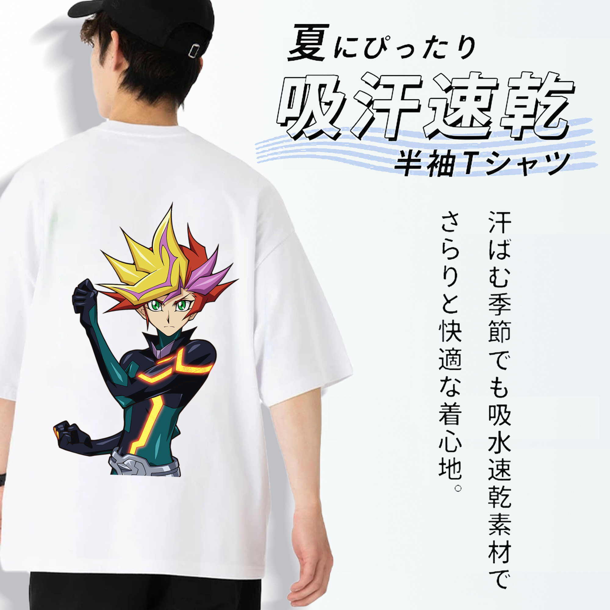 遊☆戯☆王 Yu-Gi-Oh! 綿100％ メンズ半袖Tシャツ（バックプリント） 通気性