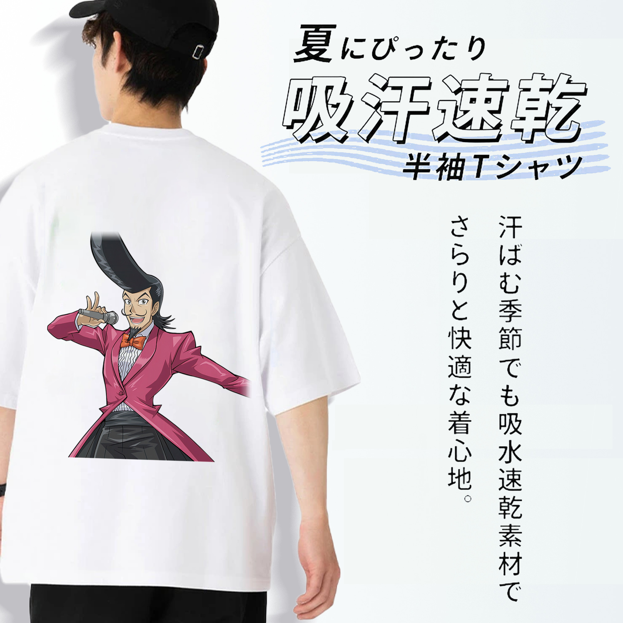遊☆戯☆王 Yu-Gi-Oh! 綿100％ メンズ半袖Tシャツ（バックプリント） 通気性