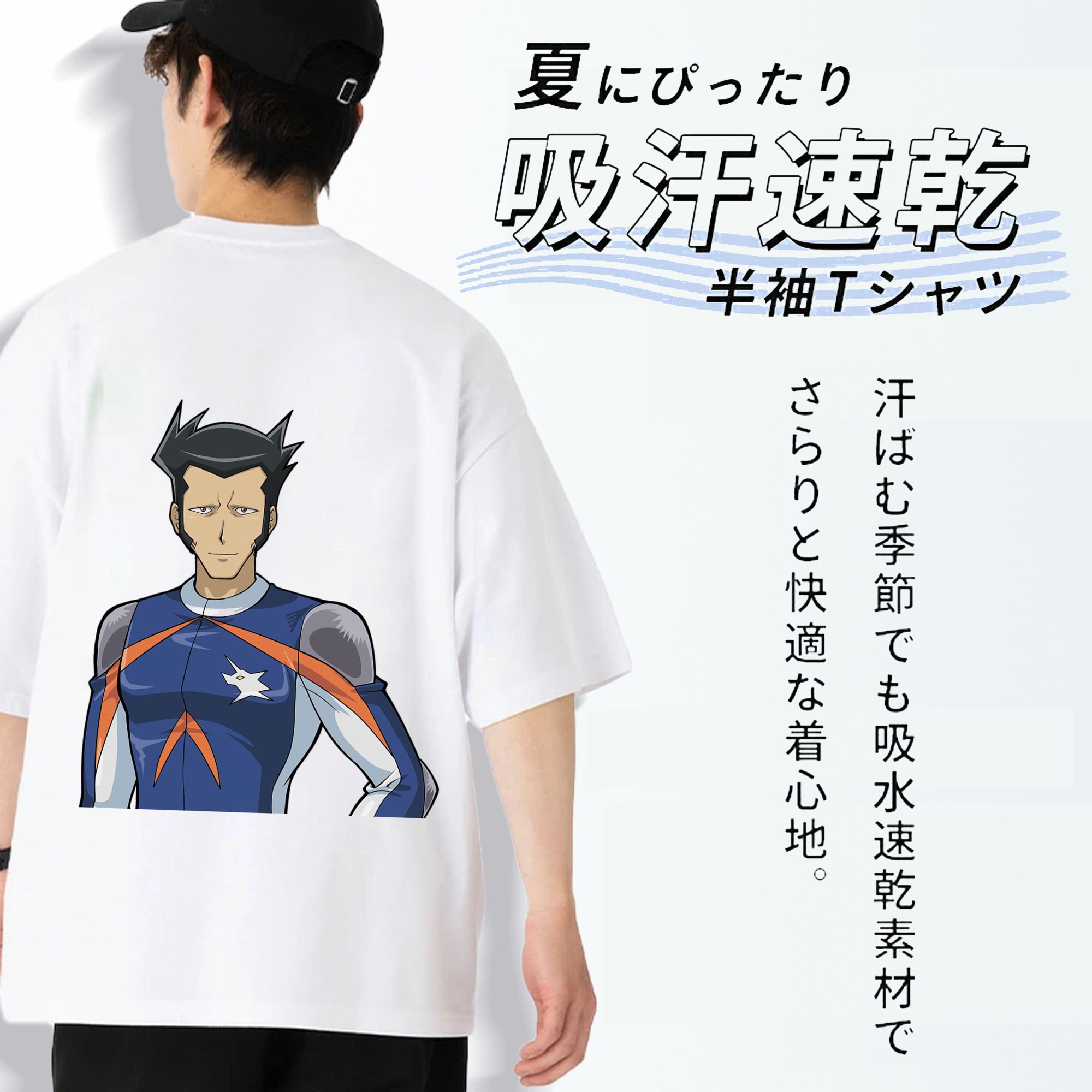 遊☆戯☆王 Yu-Gi-Oh! 綿100％ メンズ半袖Tシャツ（バックプリント） 通気性
