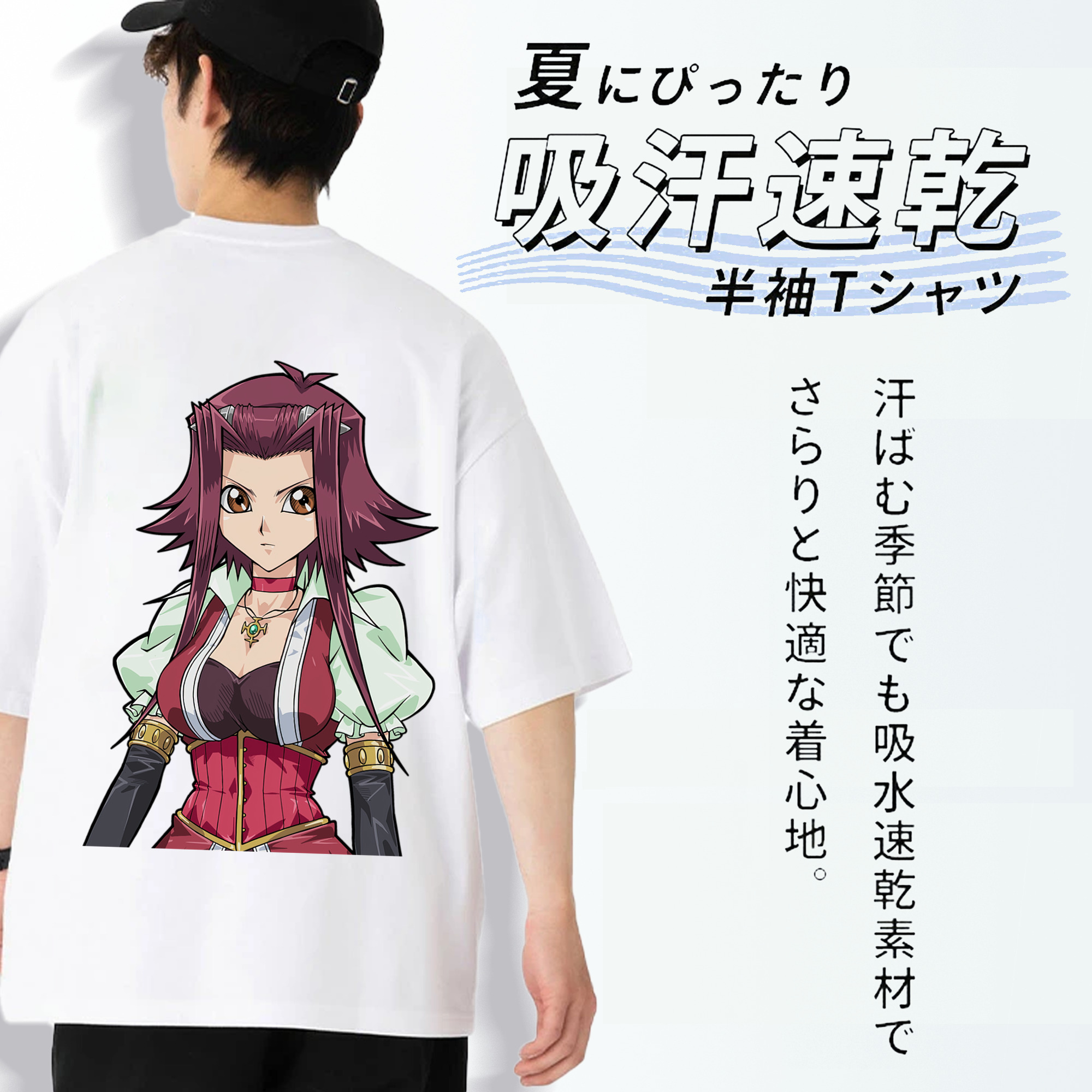 遊☆戯☆王 Yu-Gi-Oh! 綿100％ メンズ半袖Tシャツ（バックプリント） 通気性