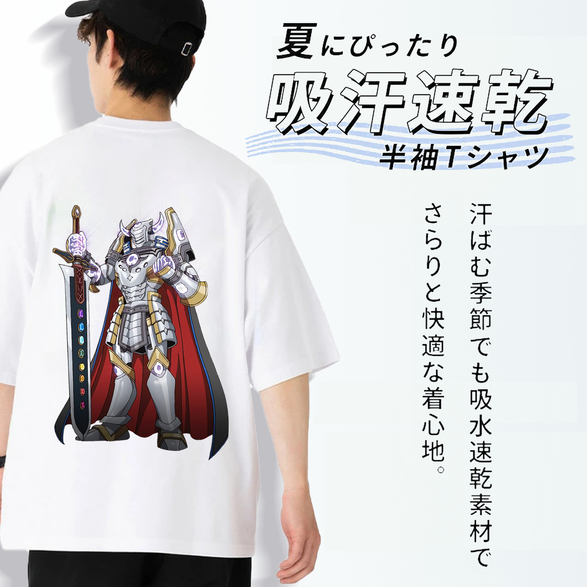 遊☆戯☆王 Yu-Gi-Oh! 綿100％ メンズ半袖Tシャツ（バックプリント） 通気性