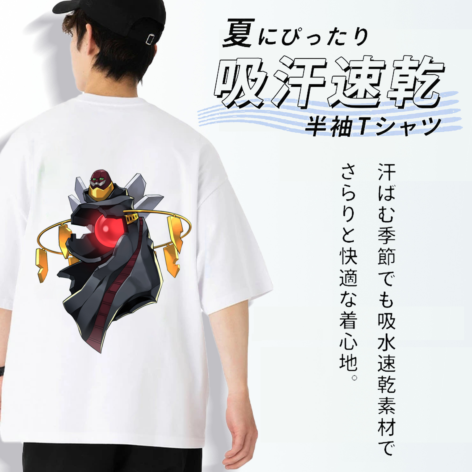 遊☆戯☆王 Yu-Gi-Oh! 綿100％ メンズ半袖Tシャツ（バックプリント） 通気性