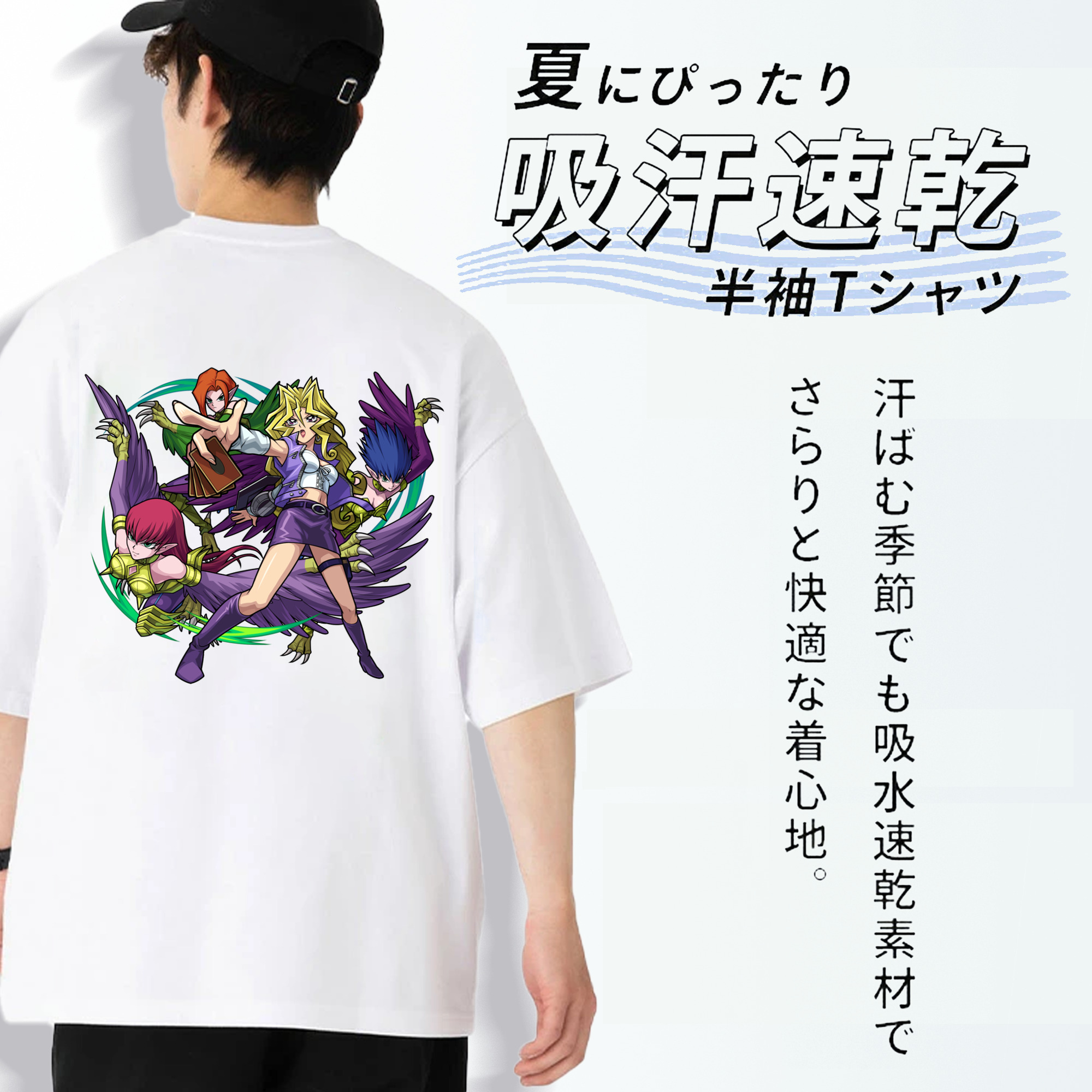 遊☆戯☆王 Yu-Gi-Oh! 綿100％ メンズ半袖Tシャツ（バックプリント） 通気性