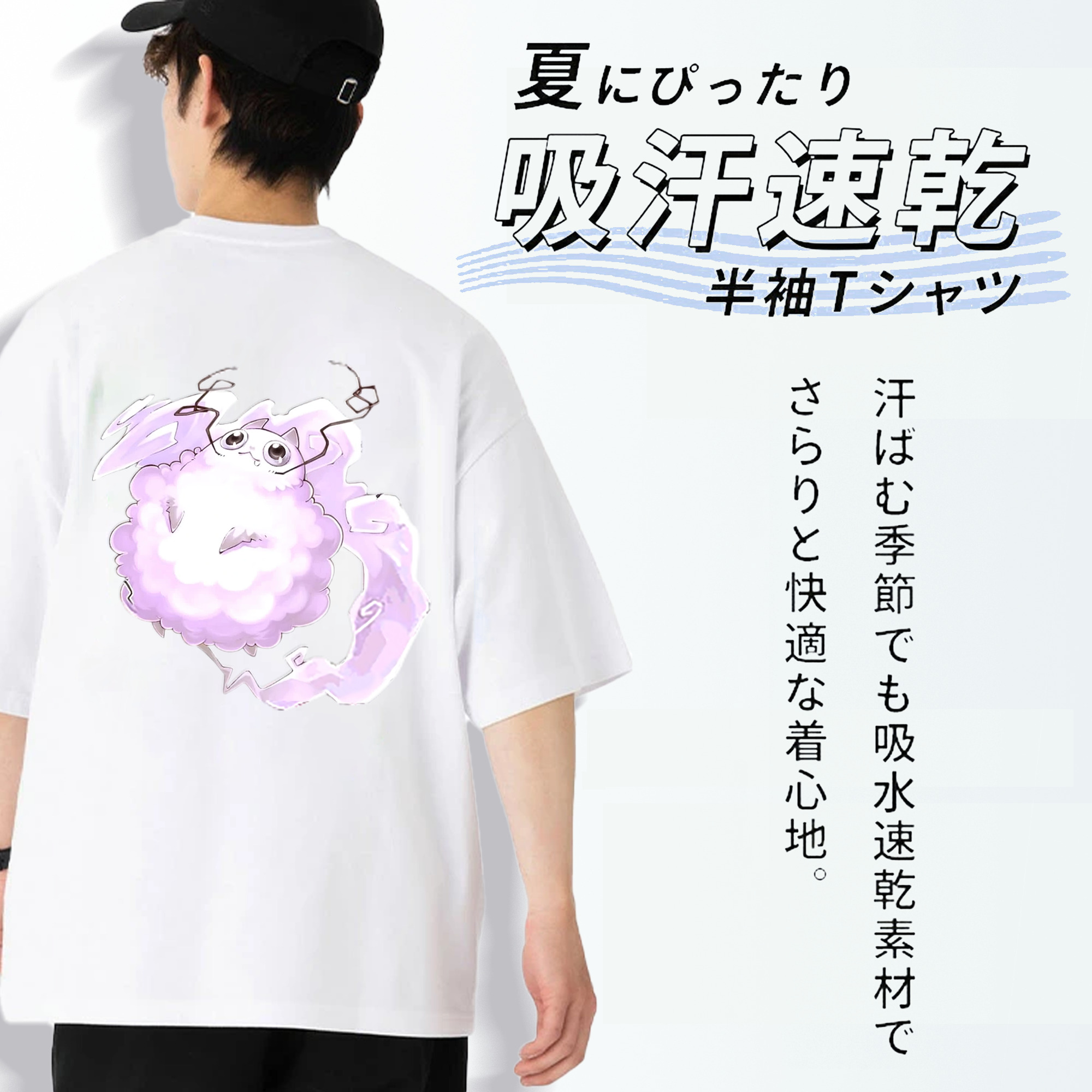遊☆戯☆王 Yu-Gi-Oh! 綿100％ メンズ半袖Tシャツ（バックプリント） 通気性