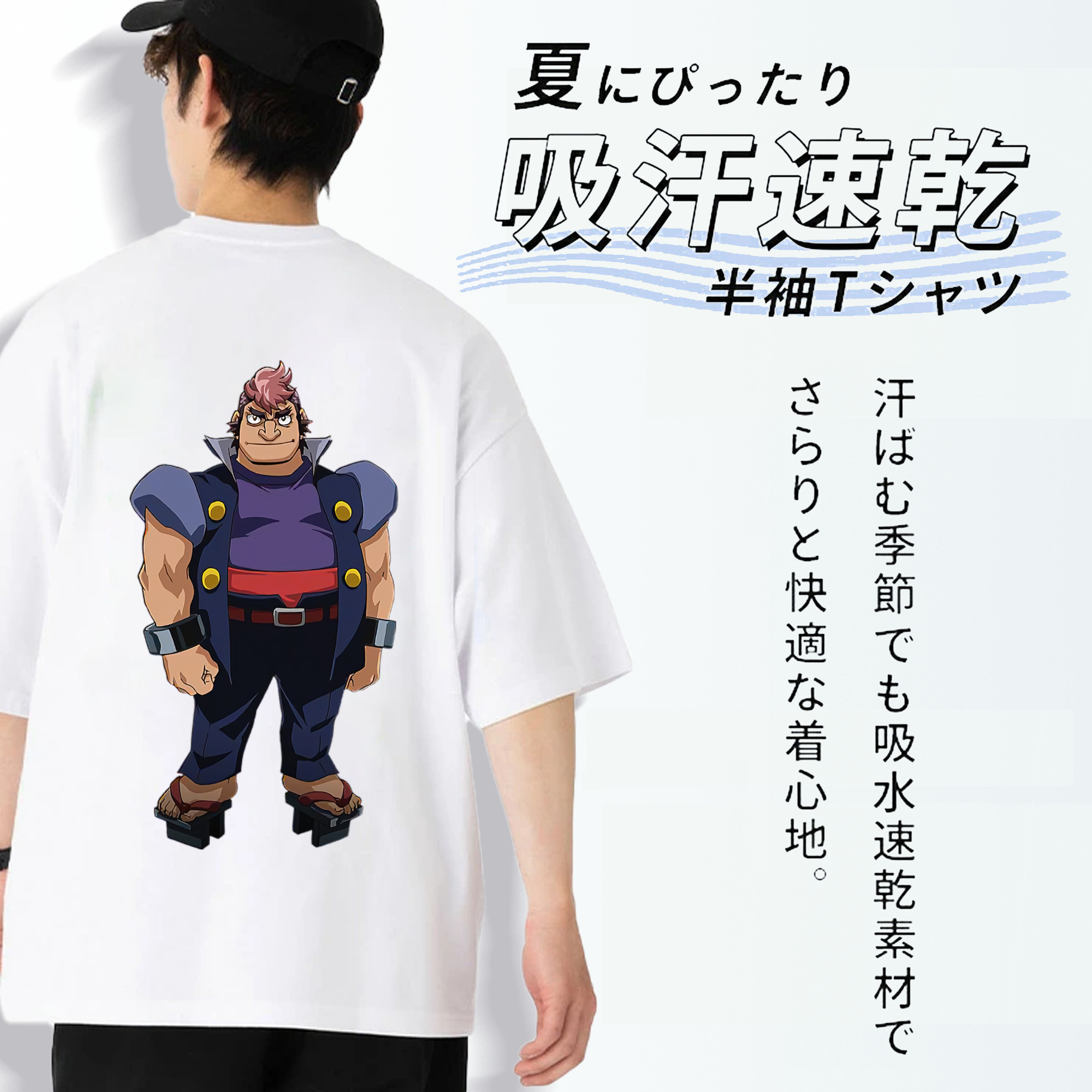 遊☆戯☆王 Yu-Gi-Oh! 綿100％ メンズ半袖Tシャツ（バックプリント） 通気性