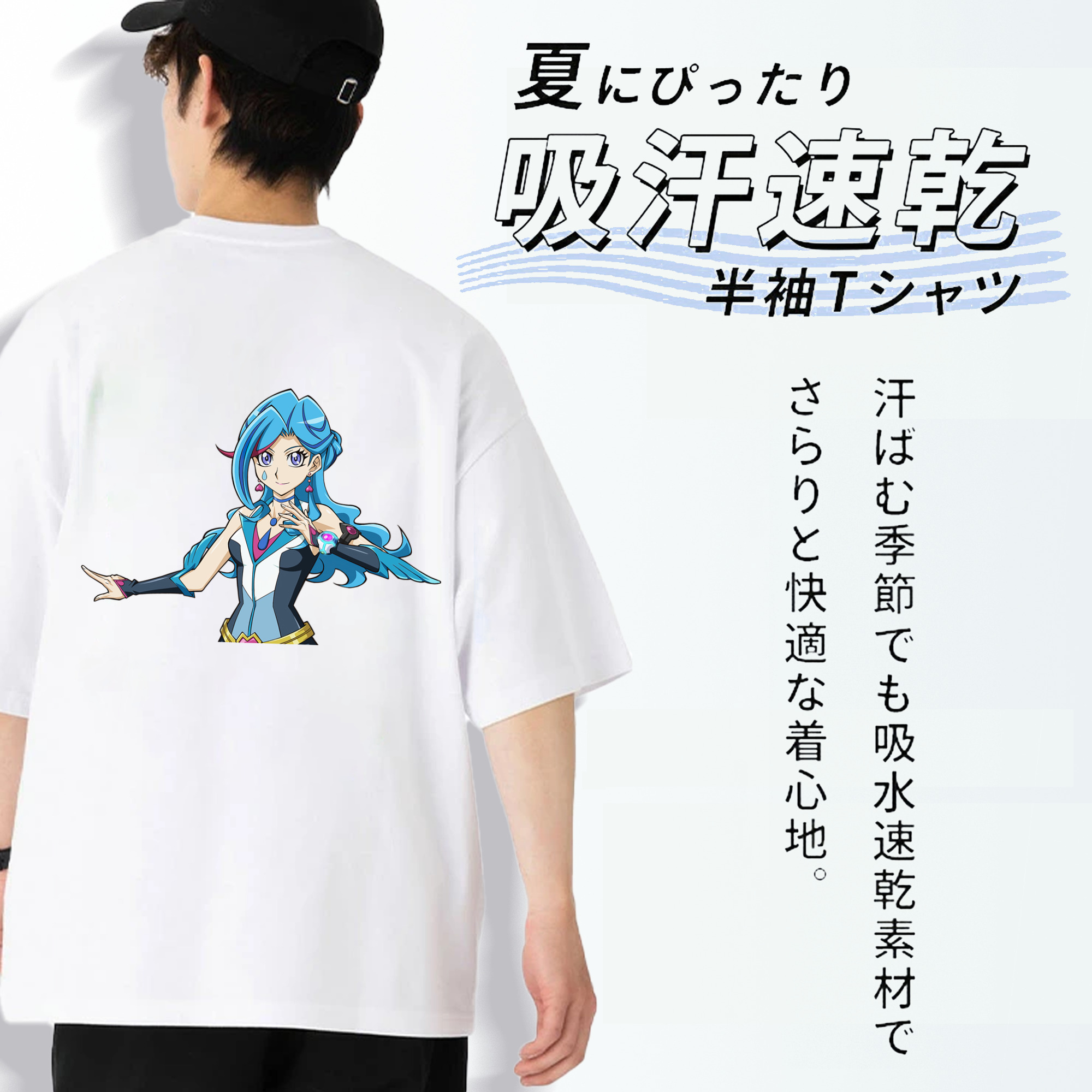 遊☆戯☆王 Yu-Gi-Oh! 綿100％ メンズ半袖Tシャツ（バックプリント） 通気性