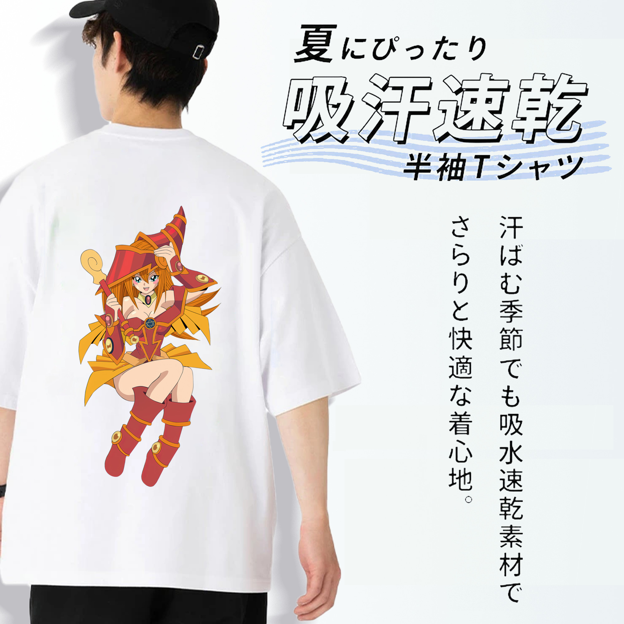 遊☆戯☆王 Yu-Gi-Oh! 綿100％ メンズ半袖Tシャツ（バックプリント） 通気性