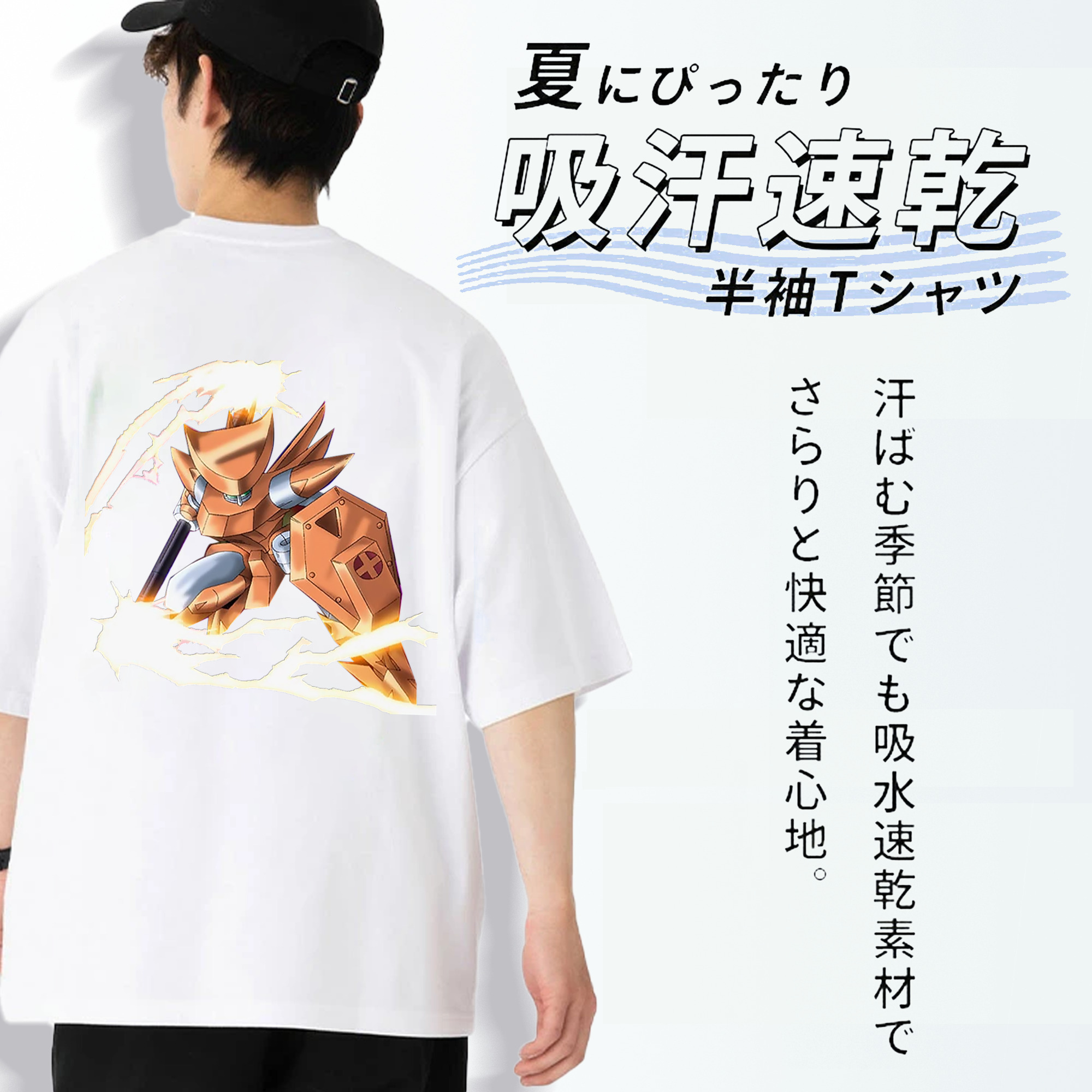 遊☆戯☆王 Yu-Gi-Oh! 綿100％ メンズ半袖Tシャツ（バックプリント） 通気性