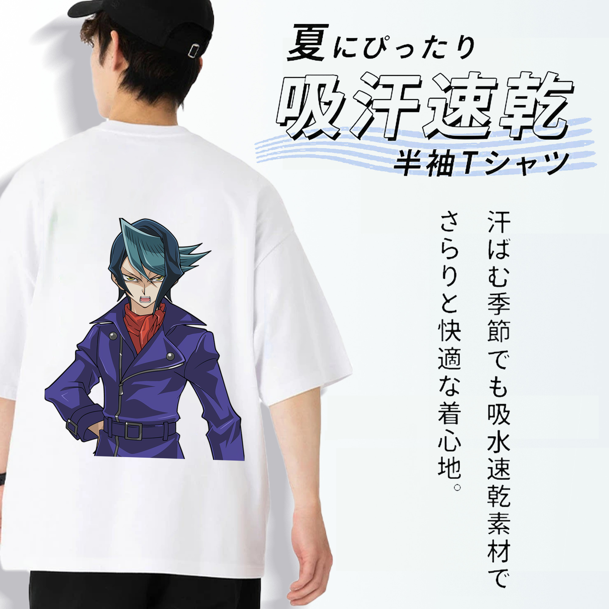 遊☆戯☆王 Yu-Gi-Oh! 綿100％ メンズ半袖Tシャツ（バックプリント） 通気性