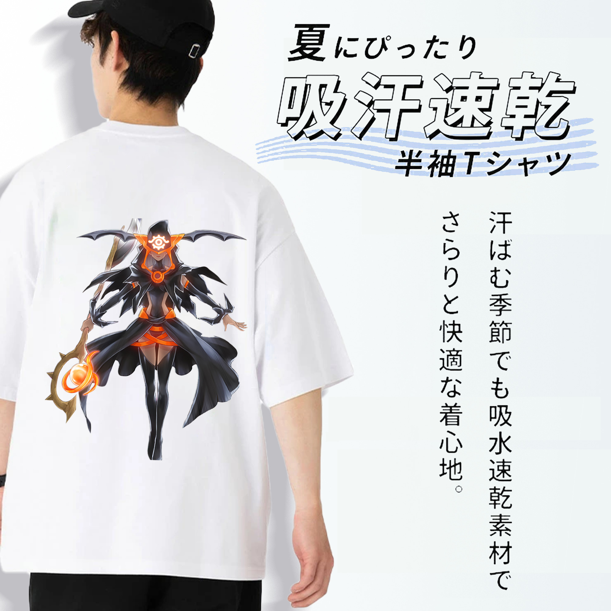遊☆戯☆王 Yu-Gi-Oh! 綿100％ メンズ半袖Tシャツ（バックプリント） 通気性