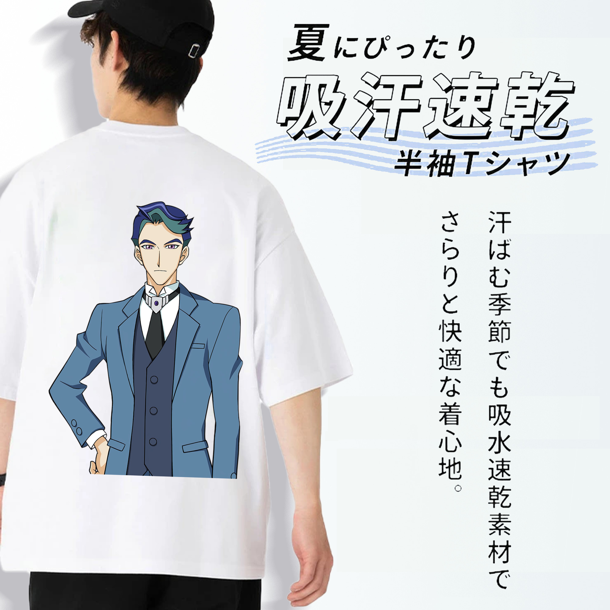 遊☆戯☆王 Yu-Gi-Oh! 綿100％ メンズ半袖Tシャツ（バックプリント） 通気性