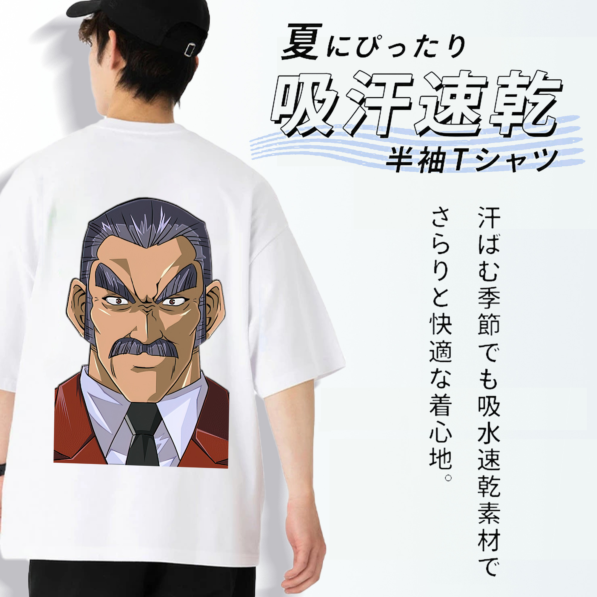 遊☆戯☆王 Yu-Gi-Oh! 綿100％ メンズ半袖Tシャツ（バックプリント） 通気性