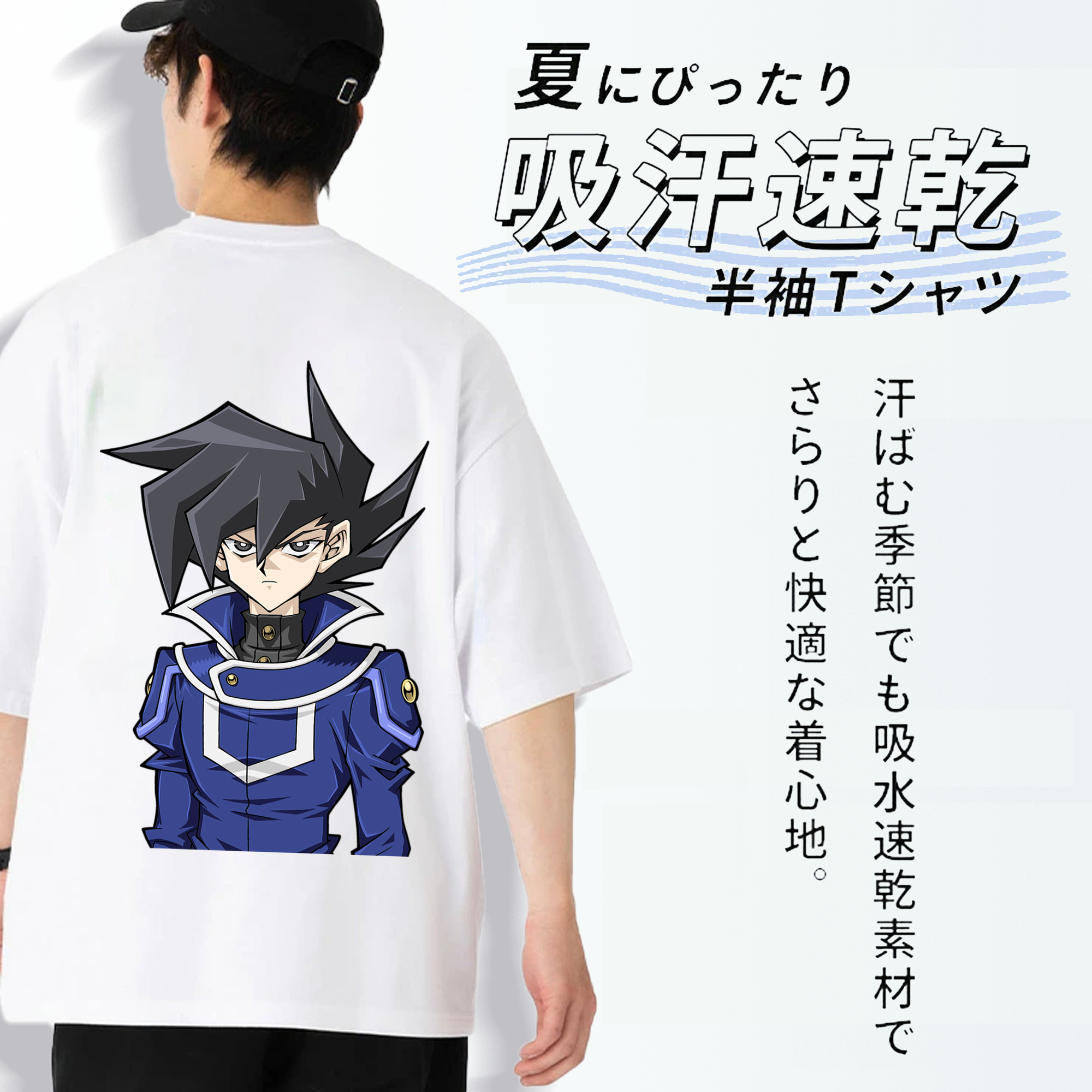 遊☆戯☆王 Yu-Gi-Oh! 綿100％ メンズ半袖Tシャツ（バックプリント） 通気性