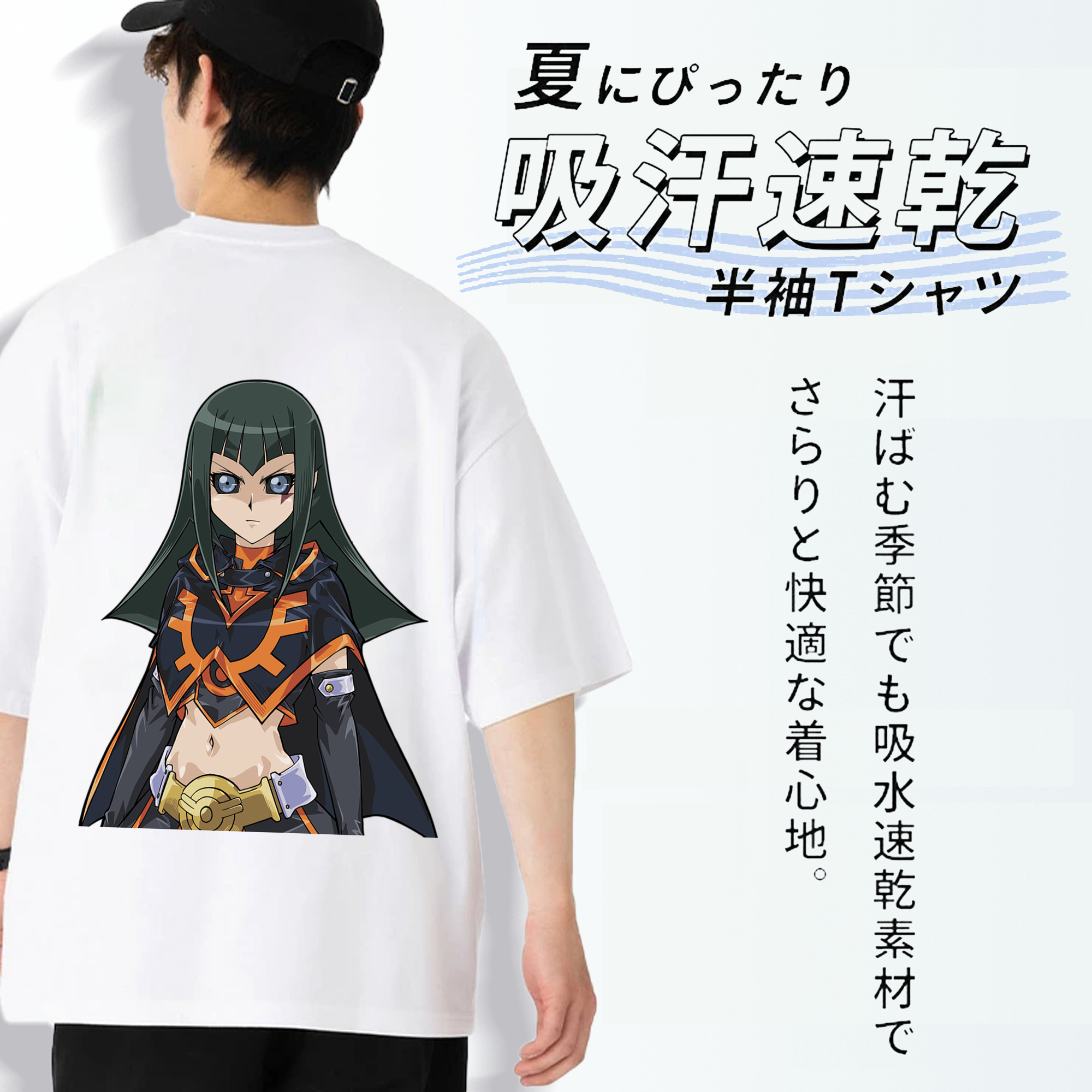 遊☆戯☆王 Yu-Gi-Oh! 綿100％ メンズ半袖Tシャツ（バックプリント） 通気性