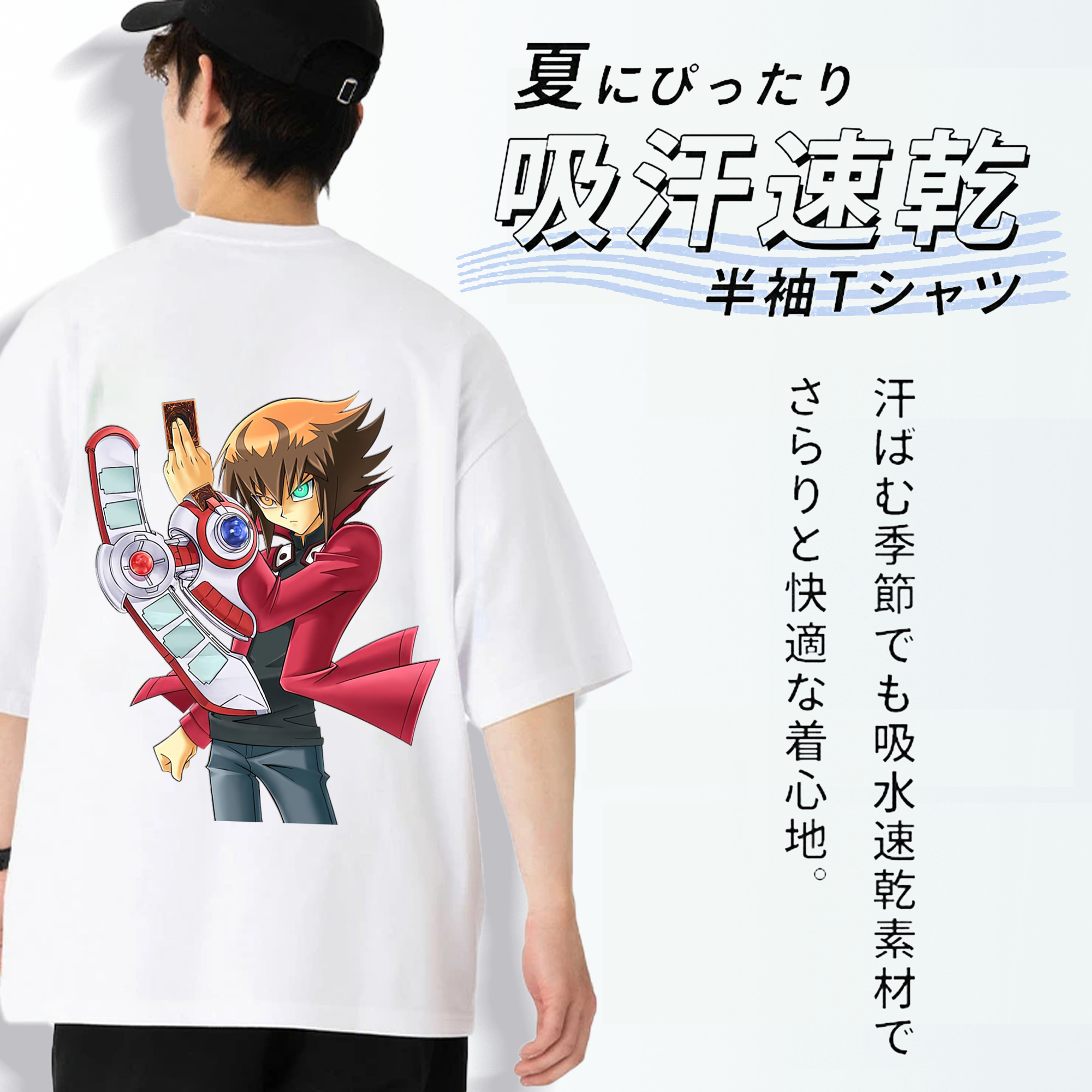 遊☆戯☆王 Yu-Gi-Oh! 綿100％ メンズ半袖Tシャツ（バックプリント） 通気性