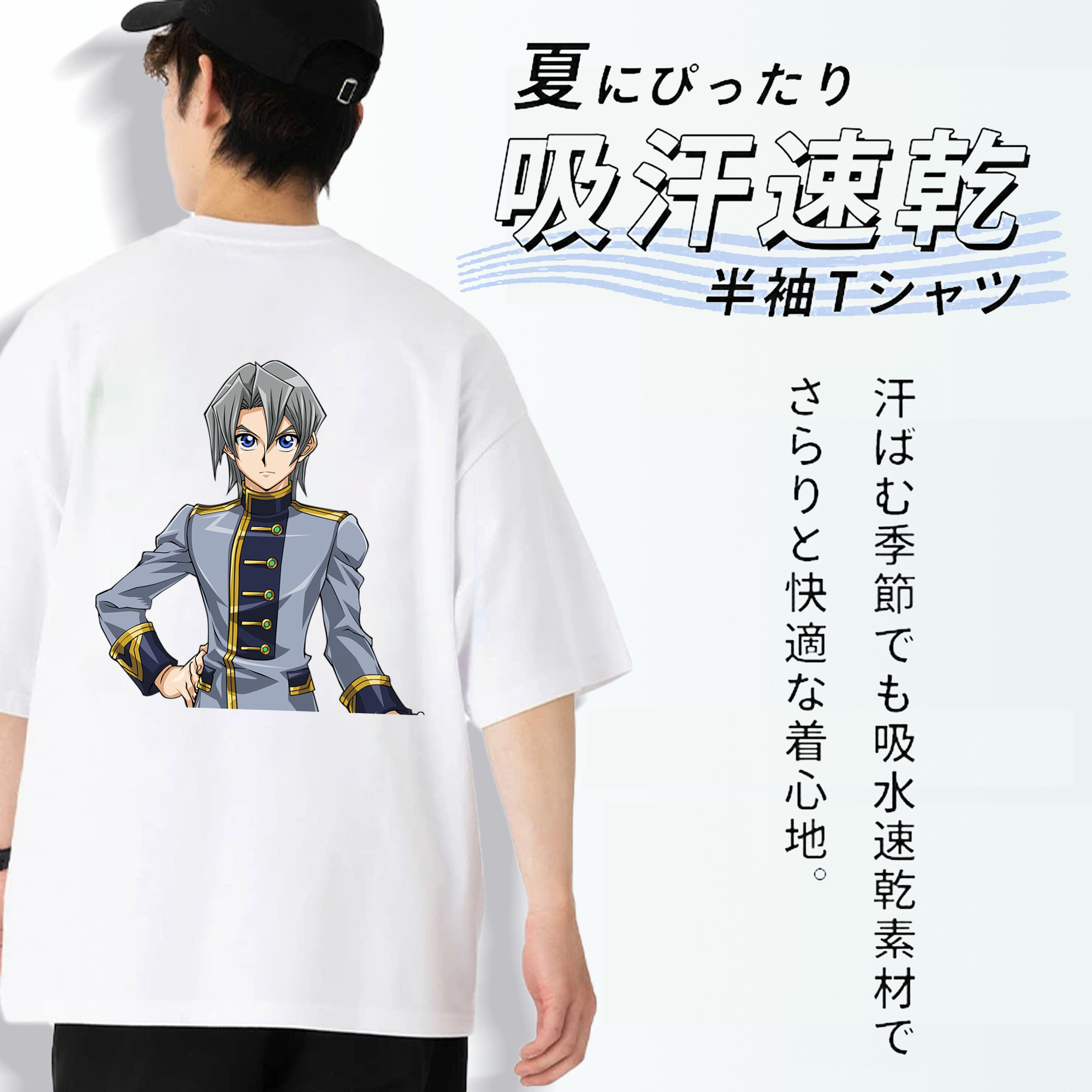 遊☆戯☆王 Yu-Gi-Oh! 綿100％ メンズ半袖Tシャツ（バックプリント） 通気性